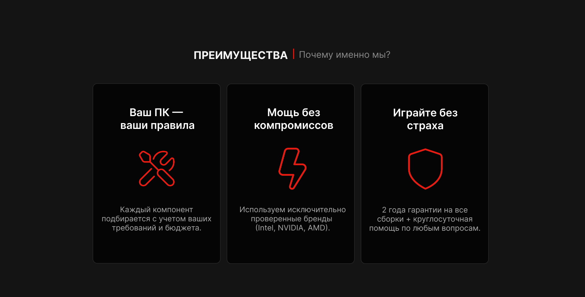 EXE ПК ПРЕЗЕНТАЦИЯ + ЛЕНДИНГ — Изображение №7 — Интерфейсы на Dprofile