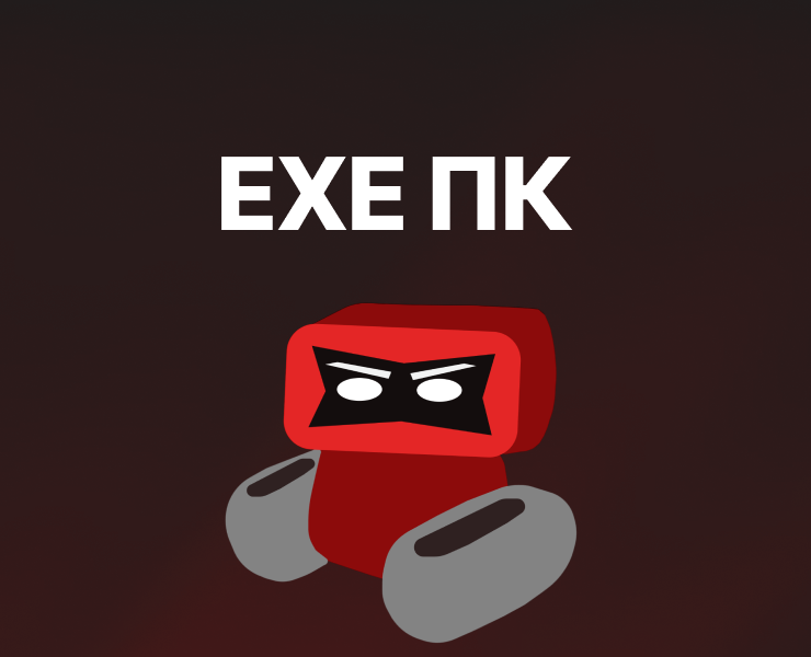 EXE ПК ПРЕЗЕНТАЦИЯ + ЛЕНДИНГ на Dprofile