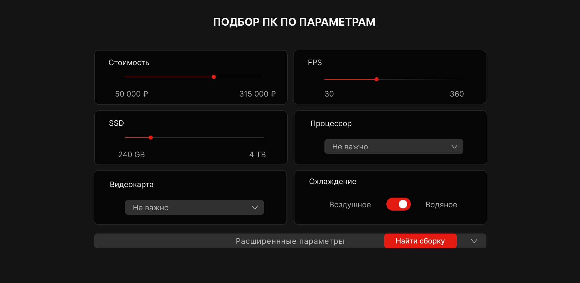 EXE ПК ПРЕЗЕНТАЦИЯ + ЛЕНДИНГ — Изображение №9 — Интерфейсы на Dprofile