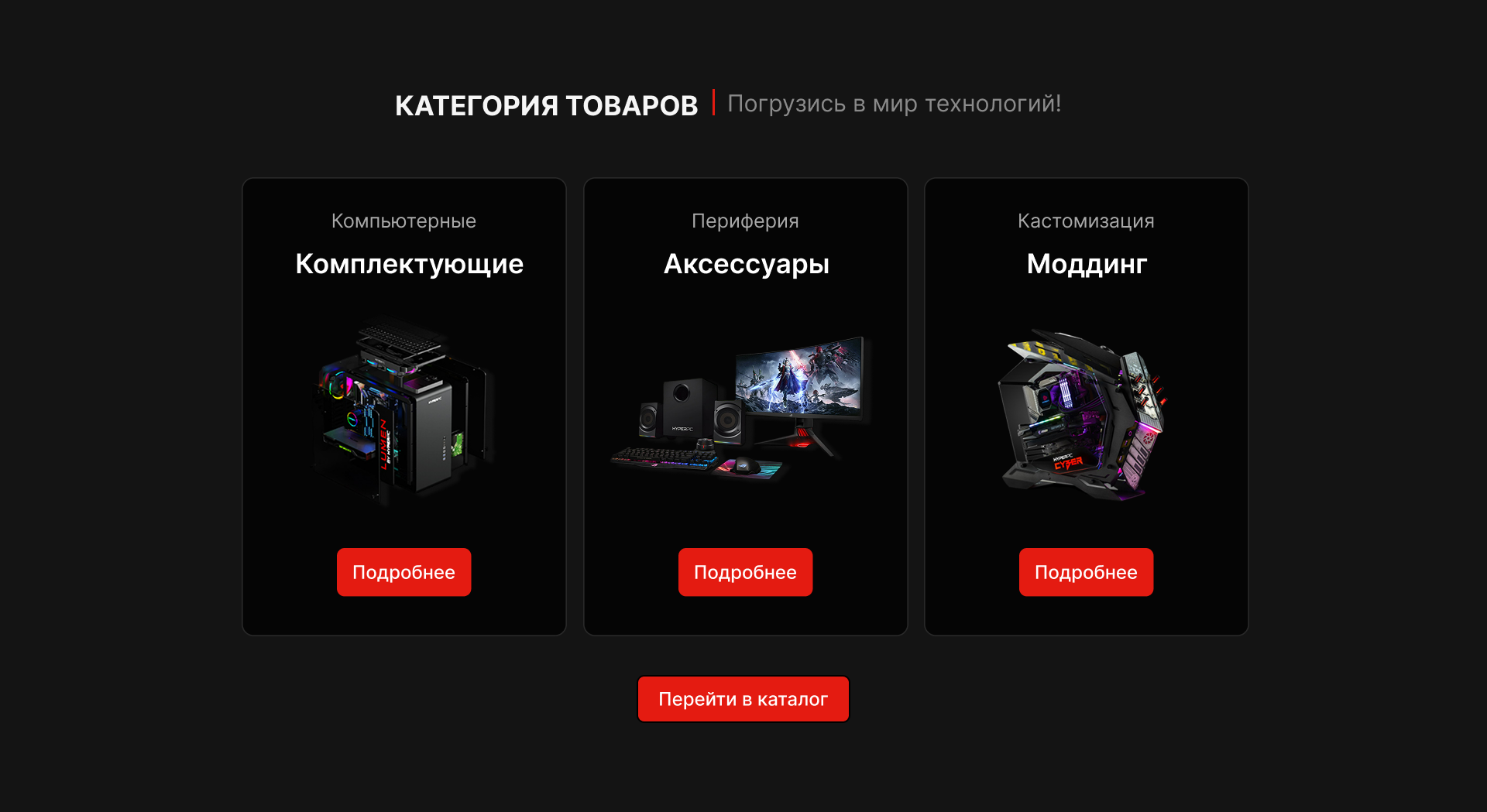 EXE ПК ПРЕЗЕНТАЦИЯ + ЛЕНДИНГ — Изображение №8 — Интерфейсы на Dprofile