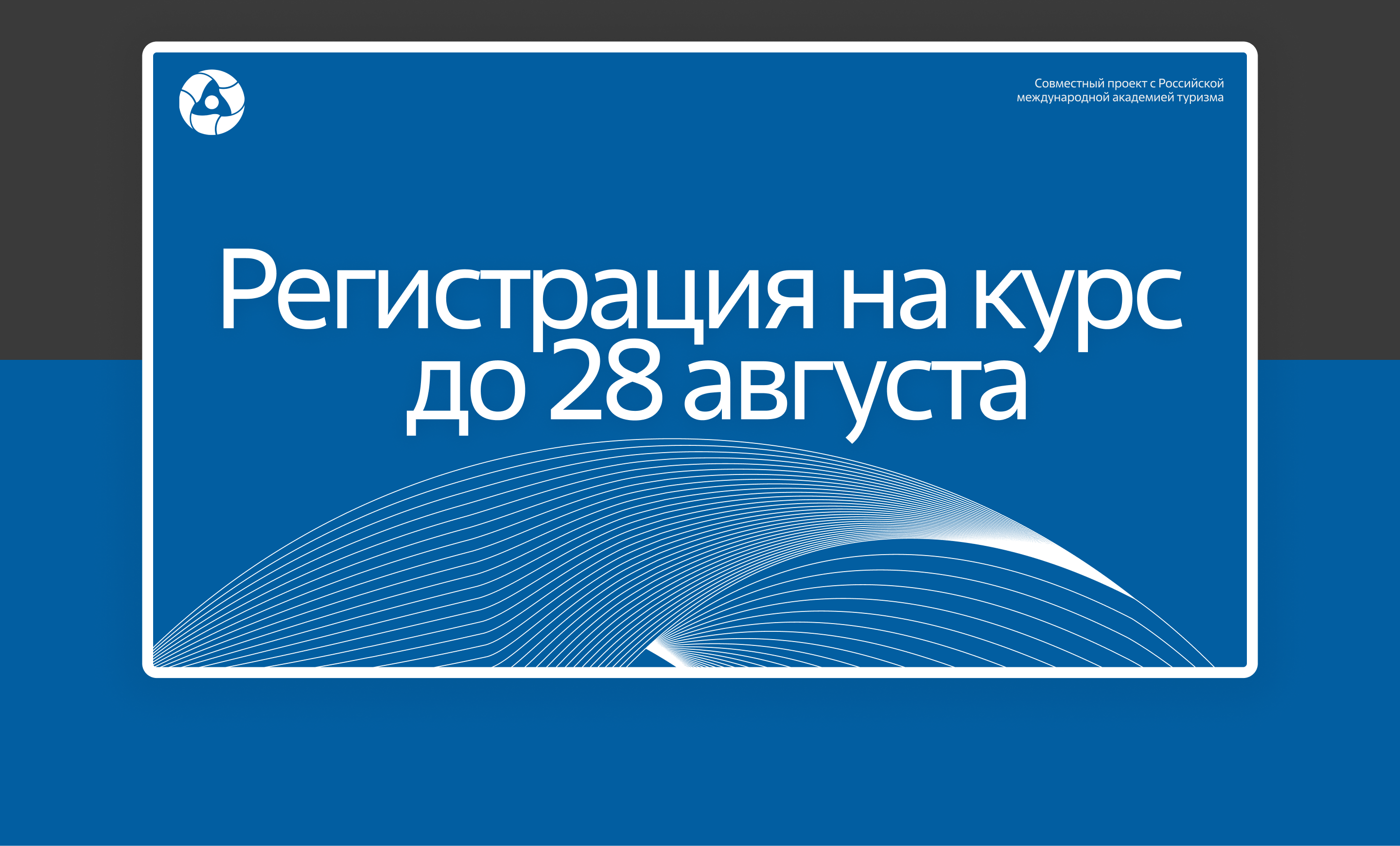 Росатом. Презентация проекта — Изображение №11 — Интерфейсы, Маркетинг на Dprofile
