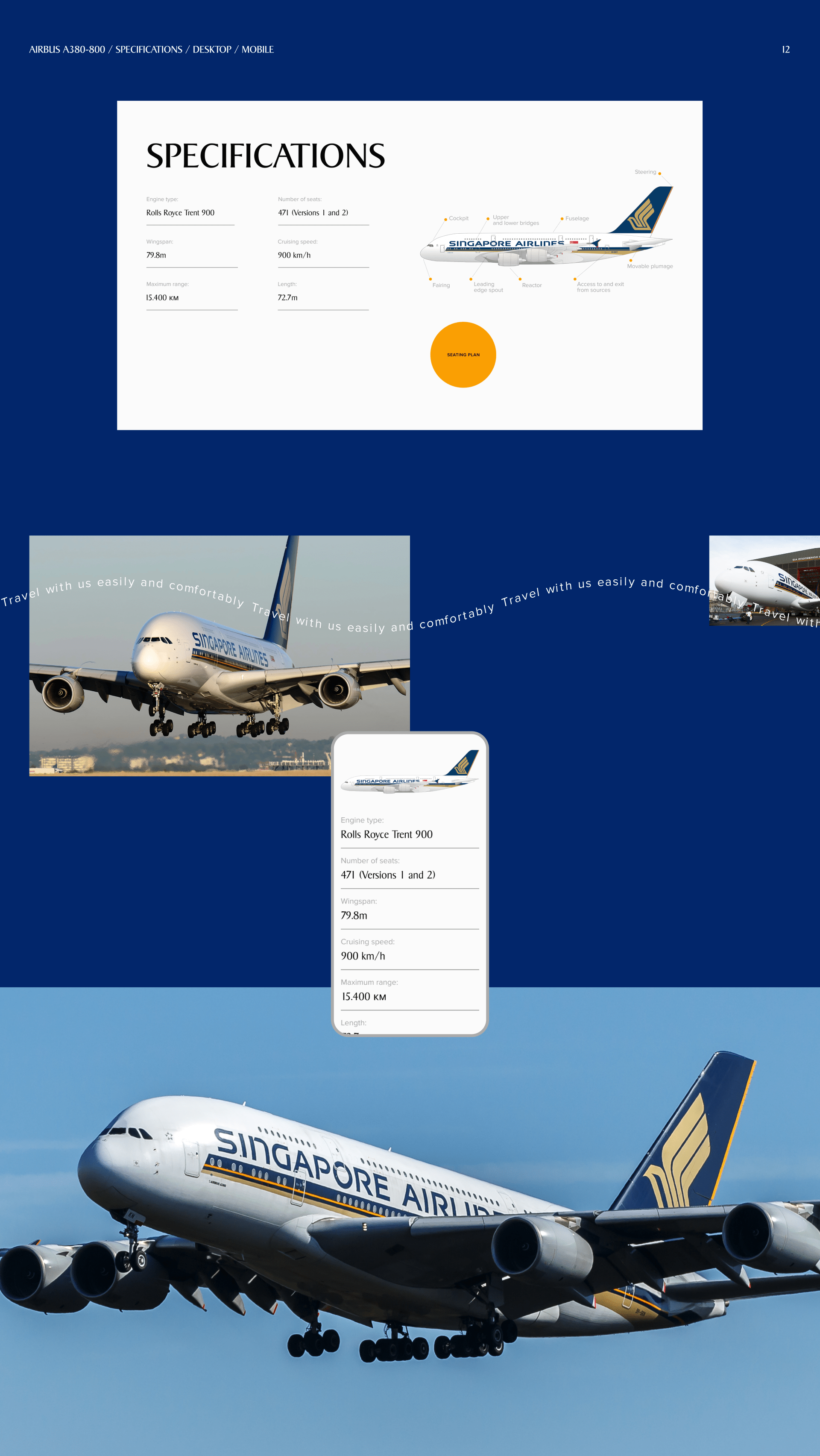 Singapore Airlines — Redesign concept — Изображение №23 — Интерфейсы на Dprofile