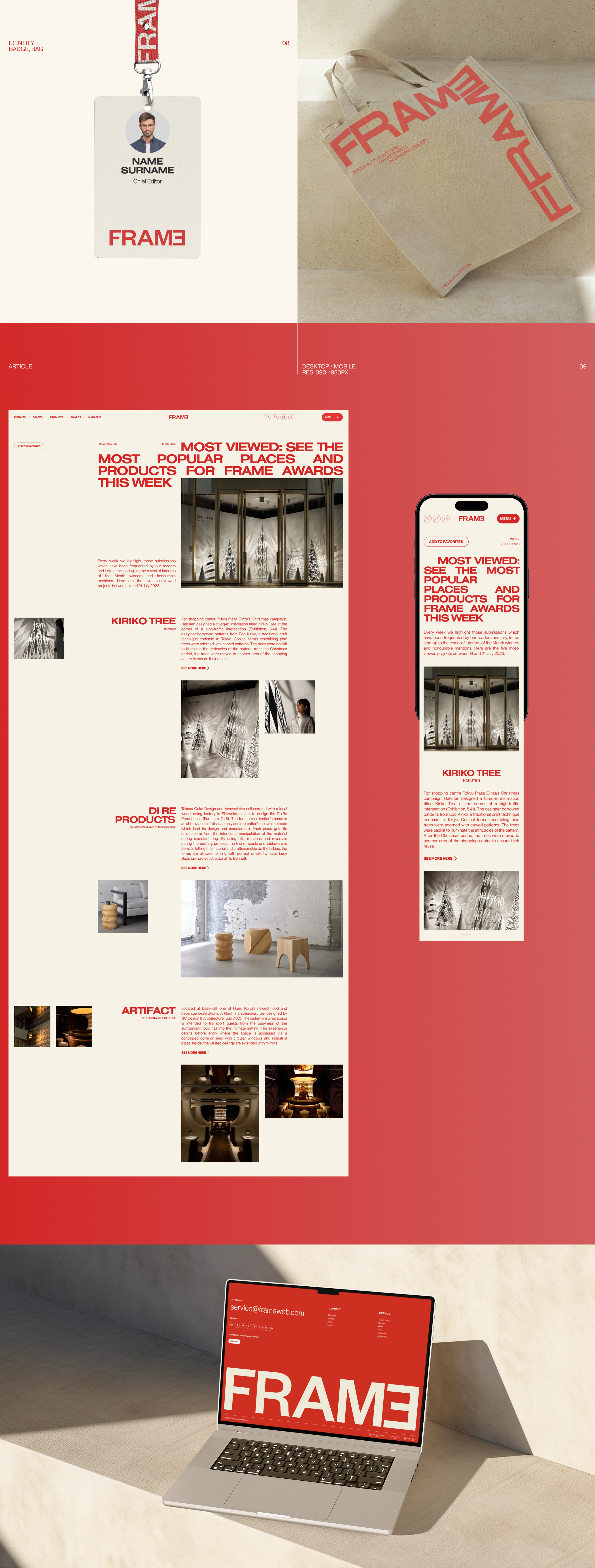 Frame – Website & Brand identity — Изображение №5 — Интерфейсы, Брендинг на Dprofile