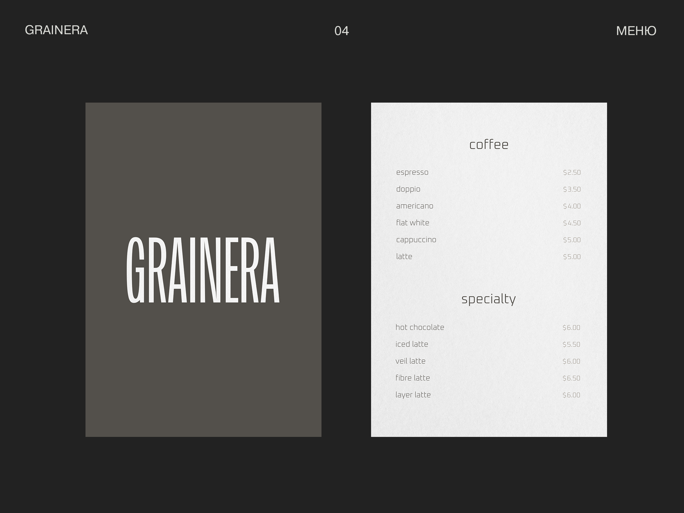 Фирменный стиль кофейни GRAINERA — Изображение №6 — Брендинг, Графика на Dprofile