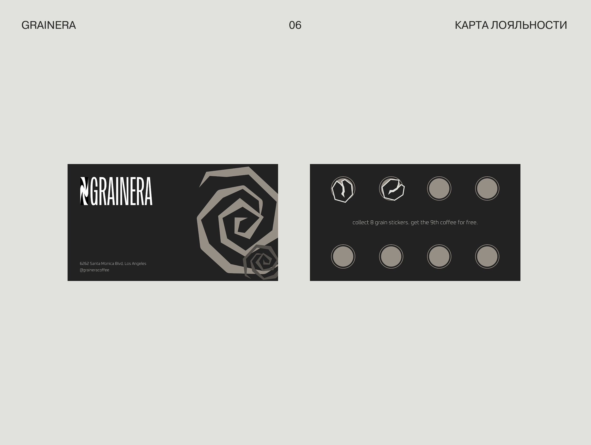 Фирменный стиль кофейни GRAINERA — Изображение №9 — Брендинг, Графика на Dprofile