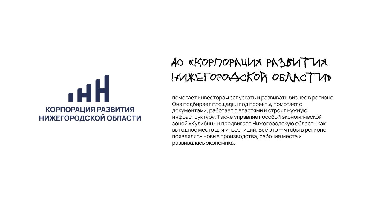 Мерч для проекта "Инвестирую в добро" — Изображение №3 — Брендинг на Dprofile
