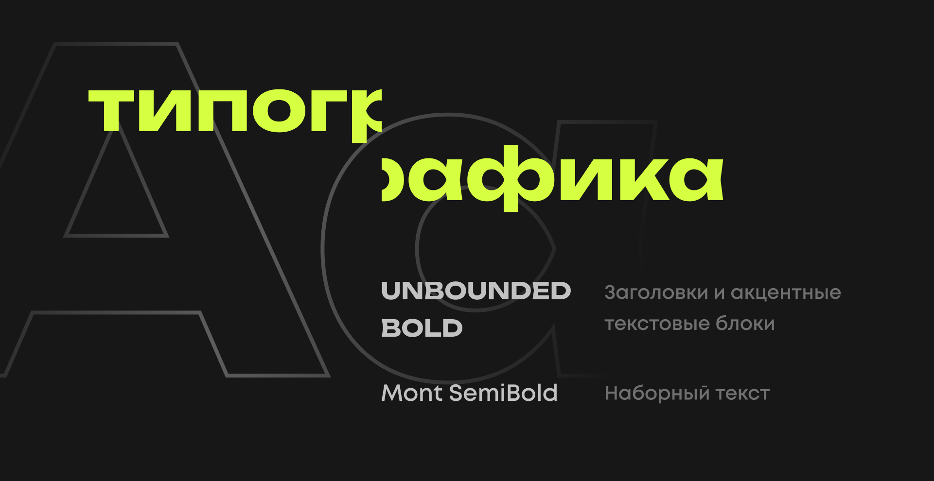 Лендинг для школьной хакатон лиги — Изображение №6 — Интерфейсы на Dprofile