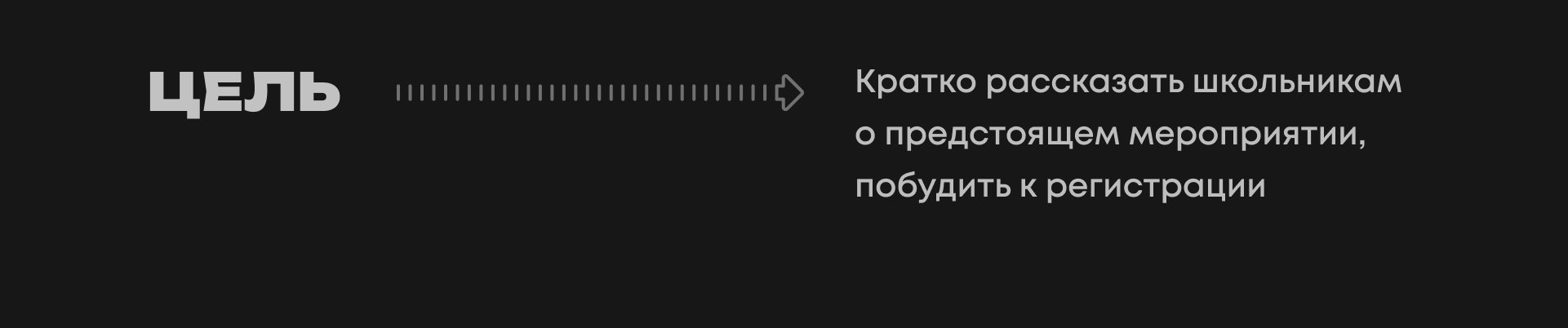 Лендинг для школьной хакатон лиги — Изображение №4 — Интерфейсы на Dprofile