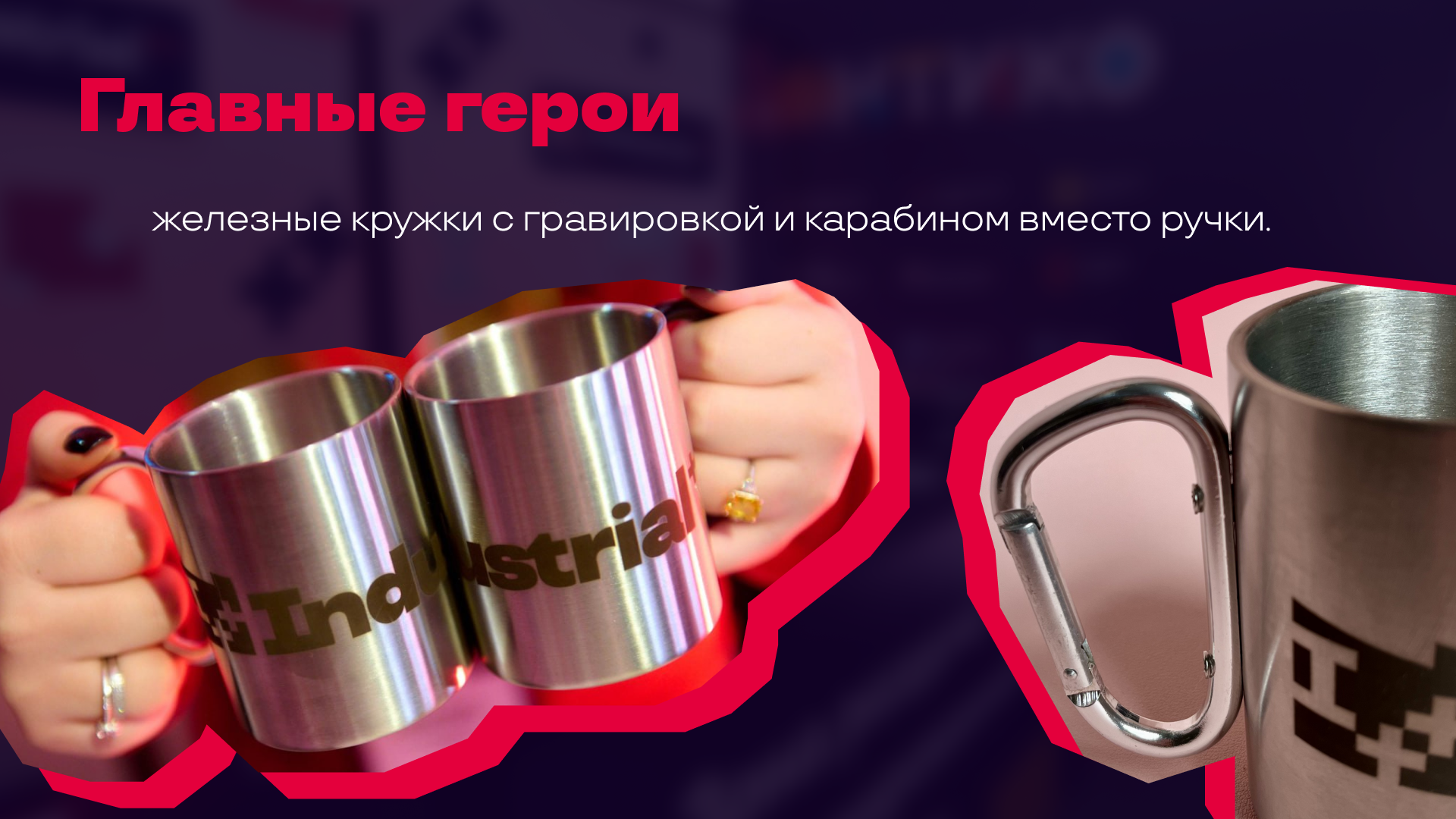 Industrial++ от Онтико — Изображение №5 — Брендинг на Dprofile