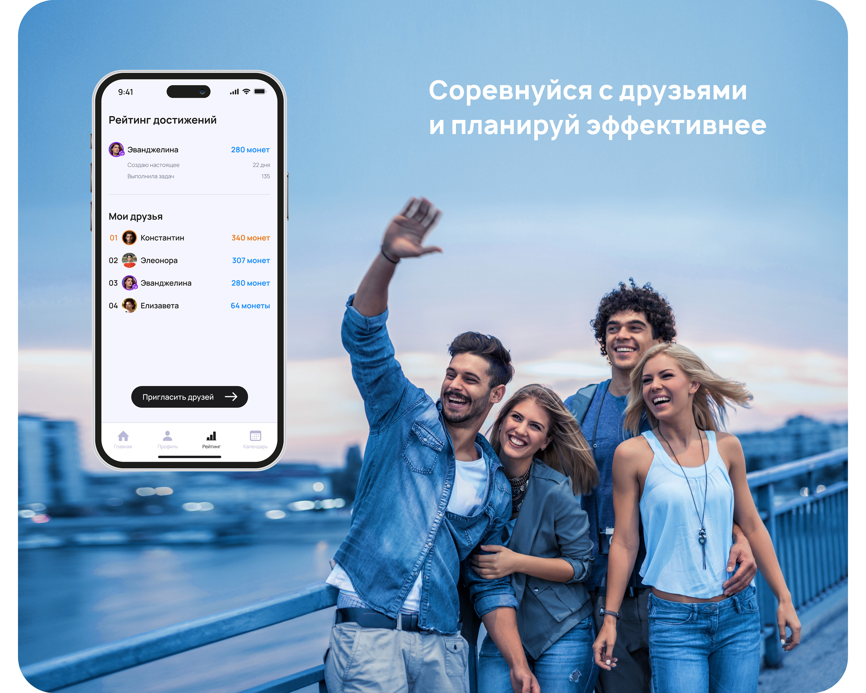 Мобильное приложение для планирования — Изображение №4 — Интерфейсы на Dprofile