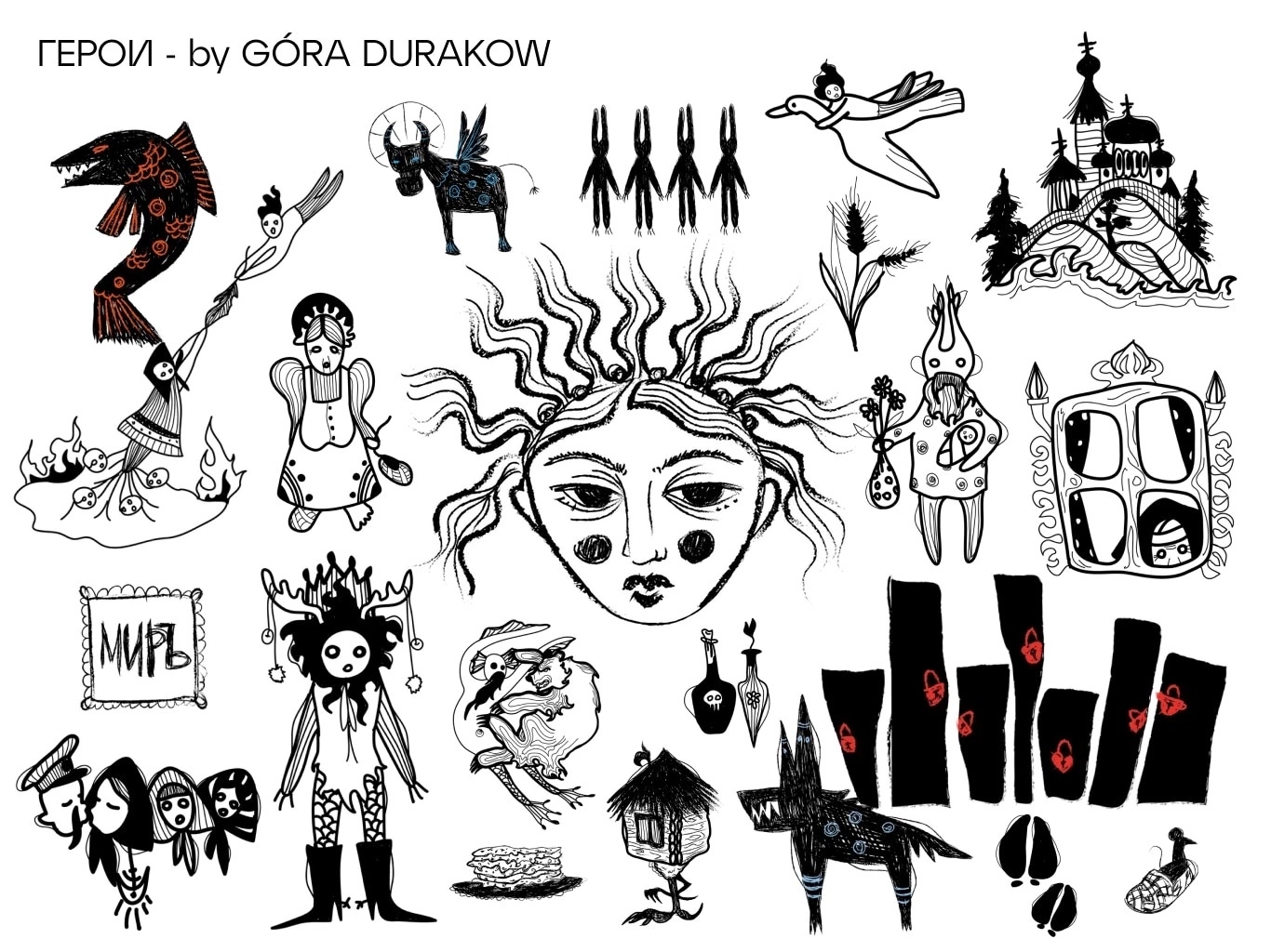 Гора Дураков х Бурмагин Фест 2023 — Изображение №50 — Брендинг, Иллюстрация на Dprofile