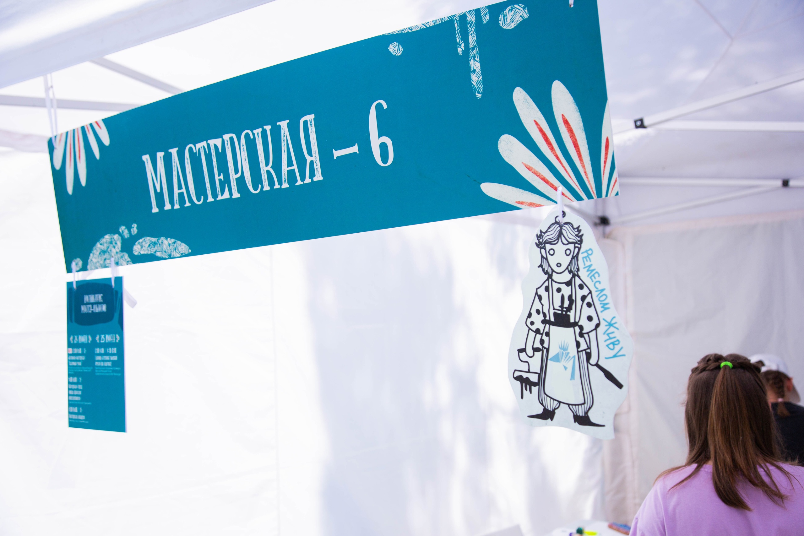 Гора Дураков х Бурмагин Фест 2023 — Изображение №23 — Брендинг, Иллюстрация на Dprofile