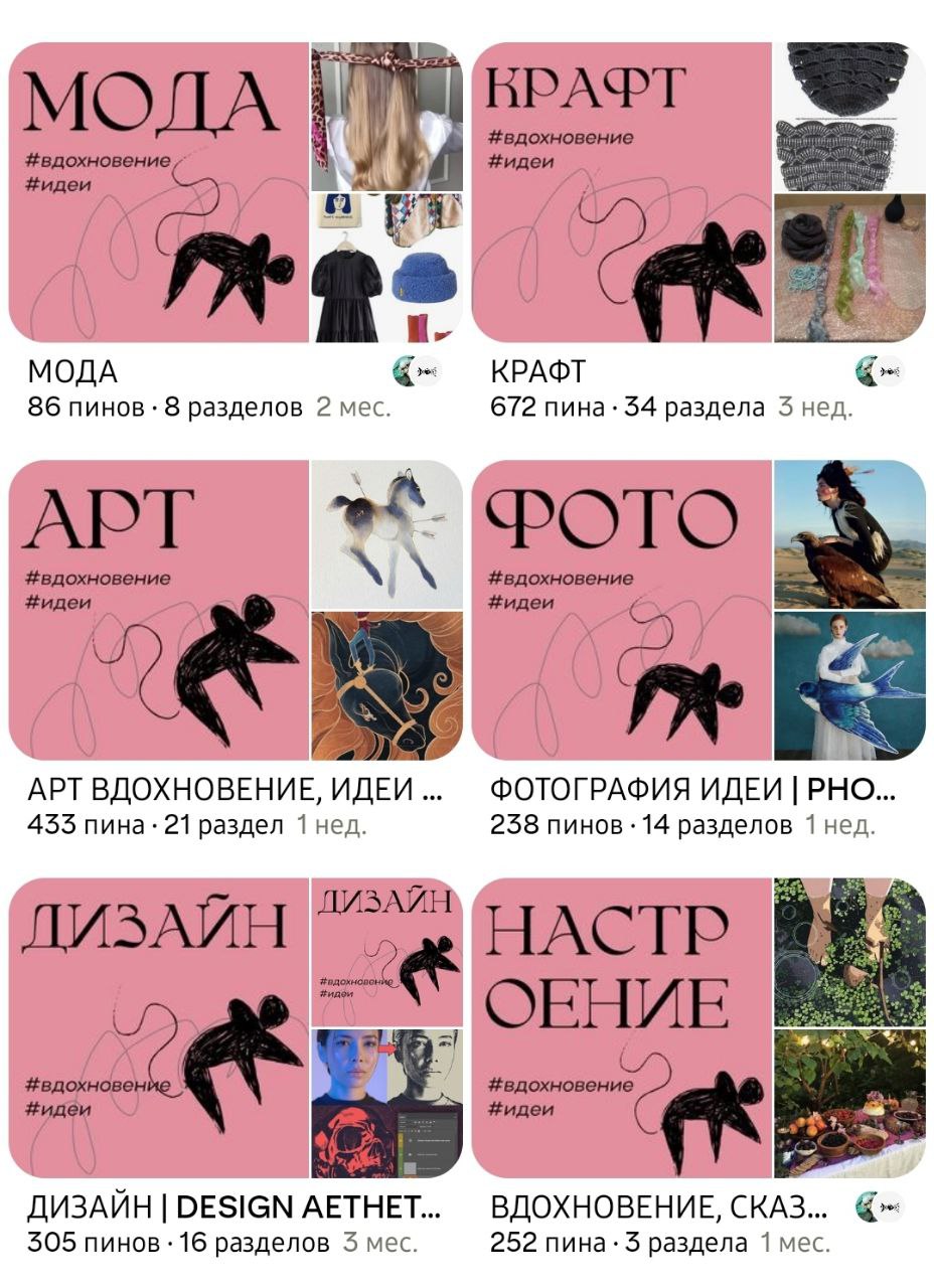 Обо мне х Упаковка соц.сетей — Изображение №27 — Брендинг, Маркетинг на Dprofile