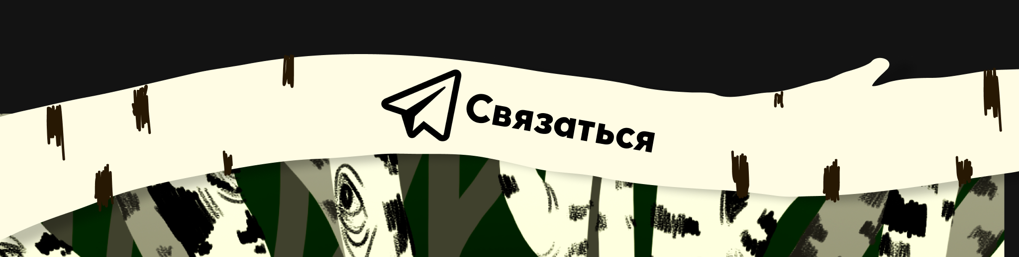 Обо мне х Упаковка соц.сетей — Изображение №69 — Брендинг, Маркетинг на Dprofile