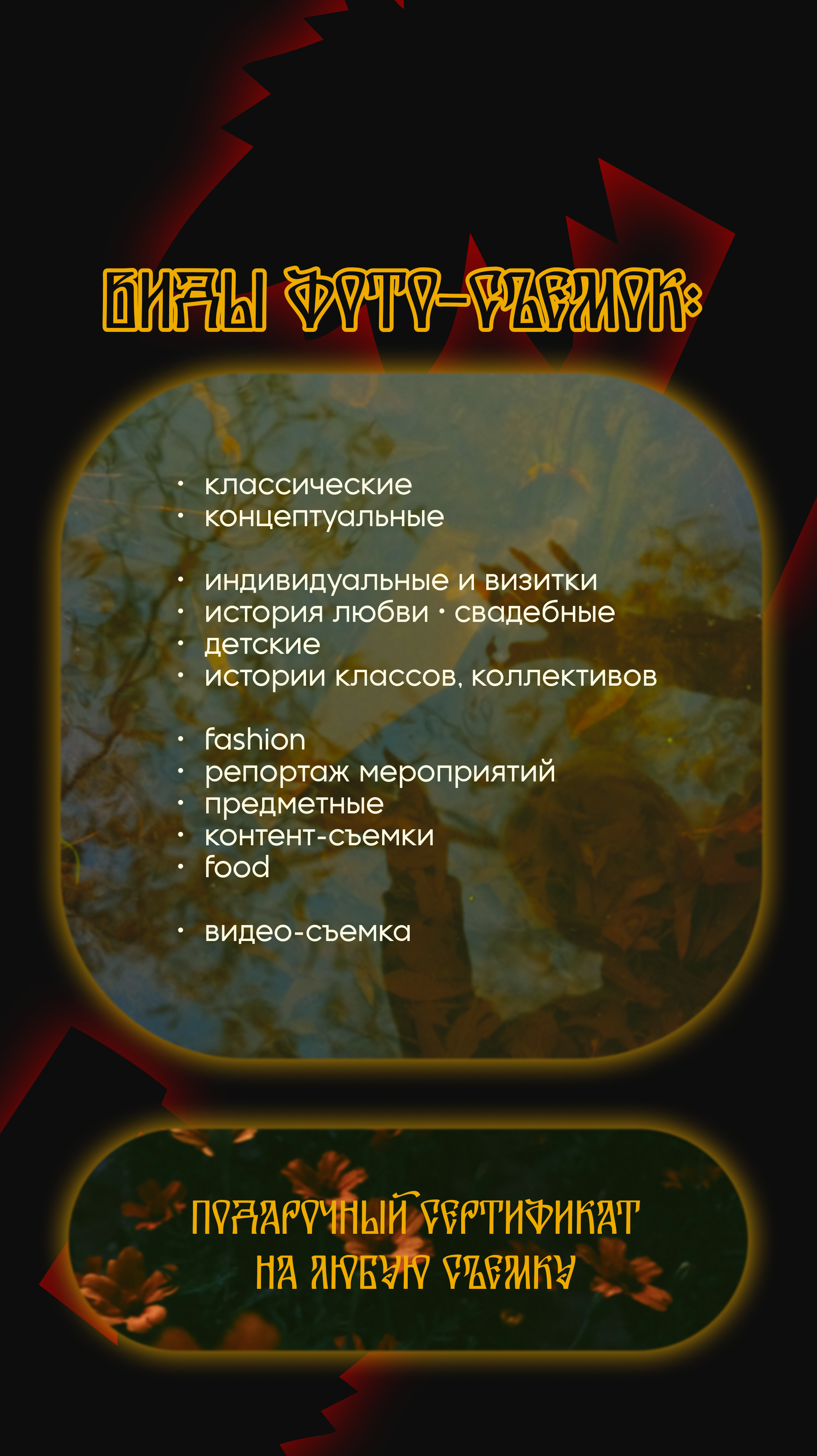 Обо мне х Упаковка соц.сетей — Изображение №48 — Брендинг, Маркетинг на Dprofile