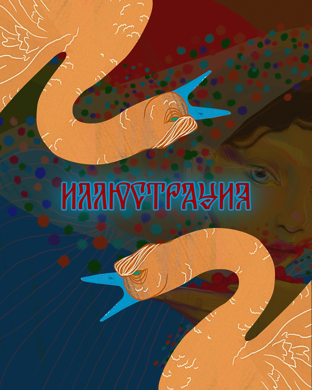 Обо мне х Упаковка соц.сетей — Изображение №35 — Брендинг, Маркетинг на Dprofile
