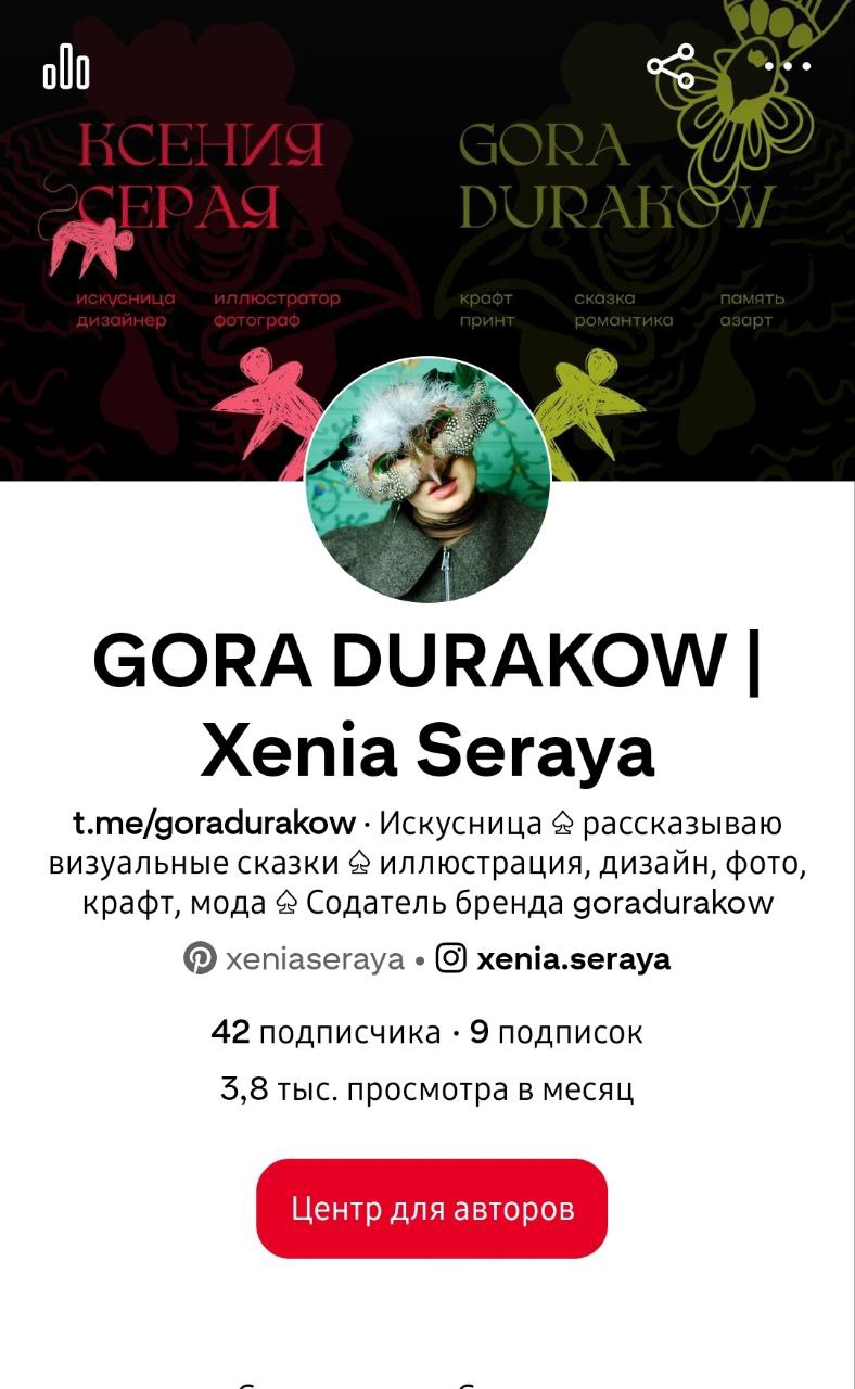 Обо мне х Упаковка соц.сетей — Изображение №24 — Брендинг, Маркетинг на Dprofile