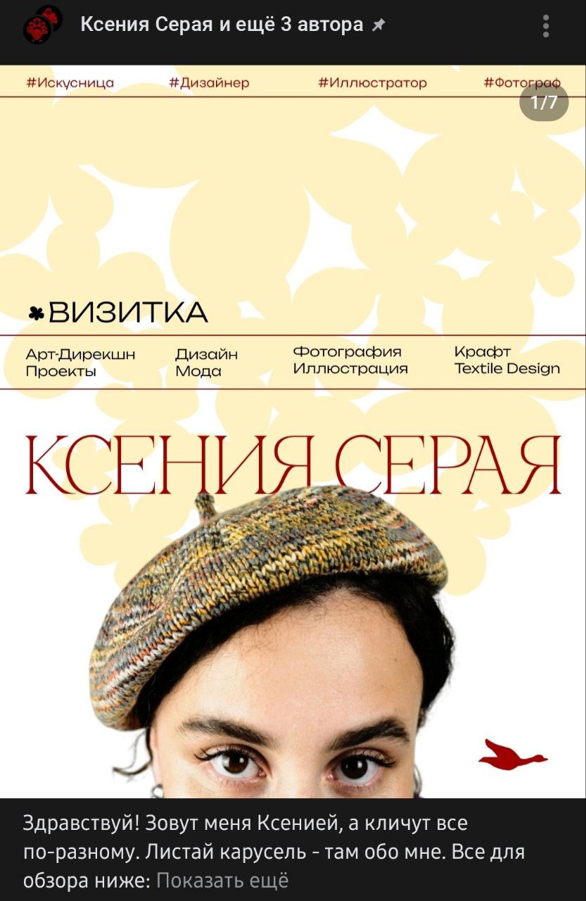 Обо мне х Упаковка соц.сетей — Изображение №8 — Брендинг, Маркетинг на Dprofile