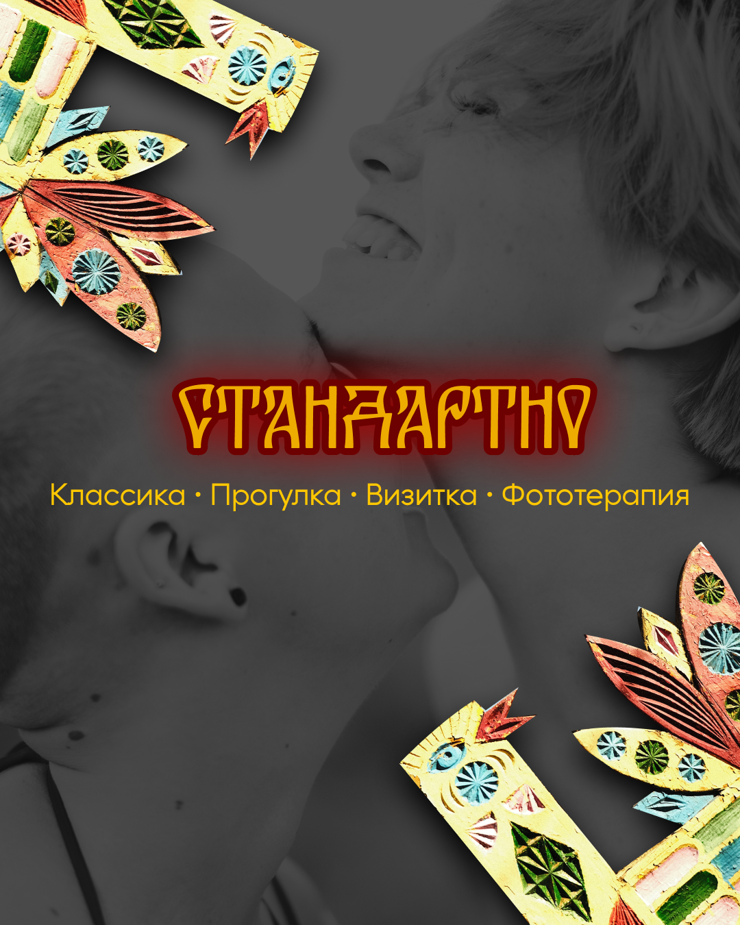 Обо мне х Упаковка соц.сетей — Изображение №51 — Брендинг, Маркетинг на Dprofile
