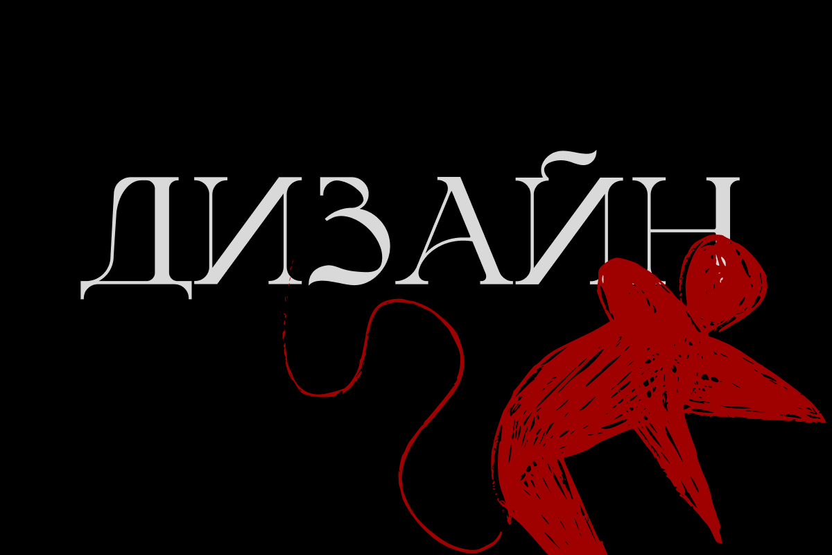 Обо мне х Упаковка соц.сетей — Изображение №30 — Брендинг, Маркетинг на Dprofile