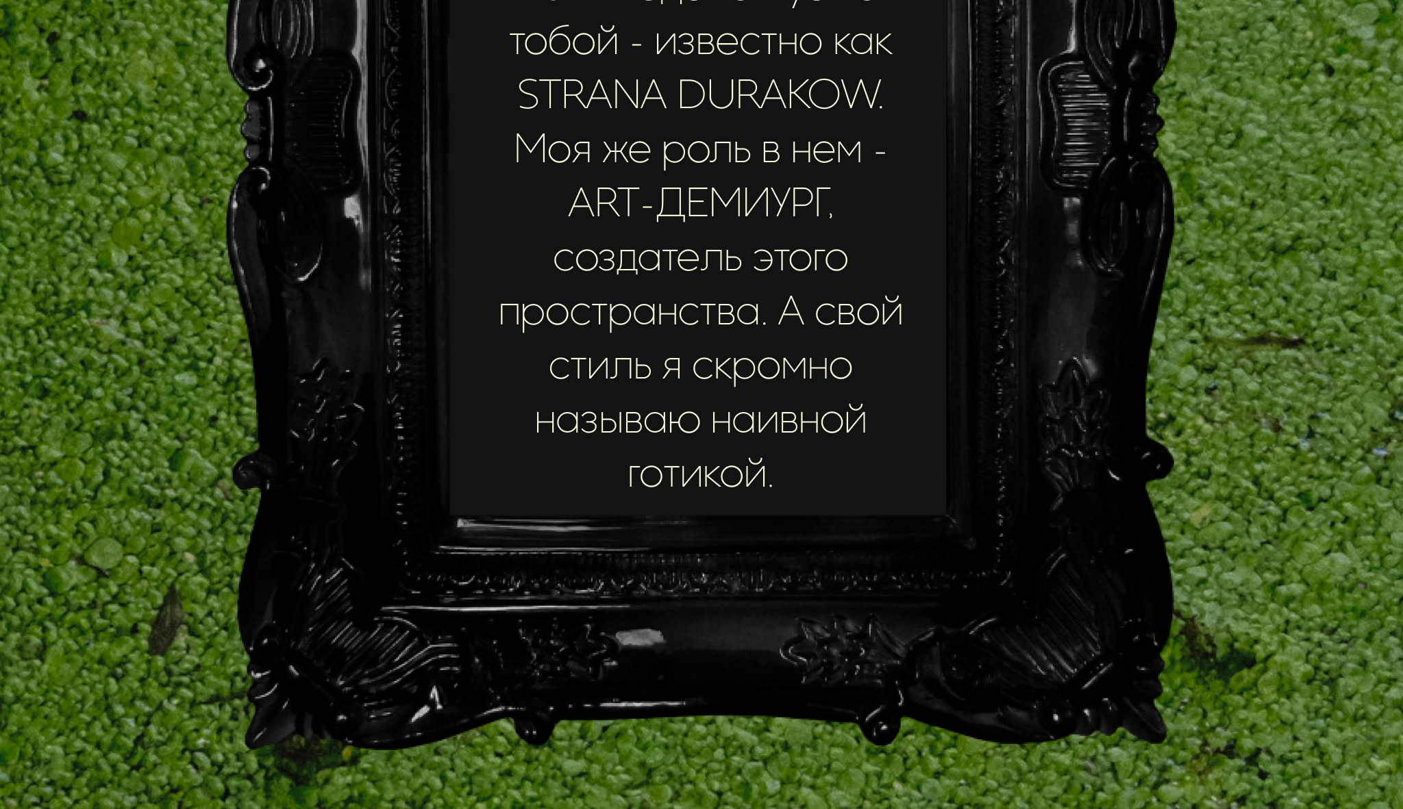 Обо мне х Упаковка соц.сетей — Изображение №76 — Брендинг, Маркетинг на Dprofile