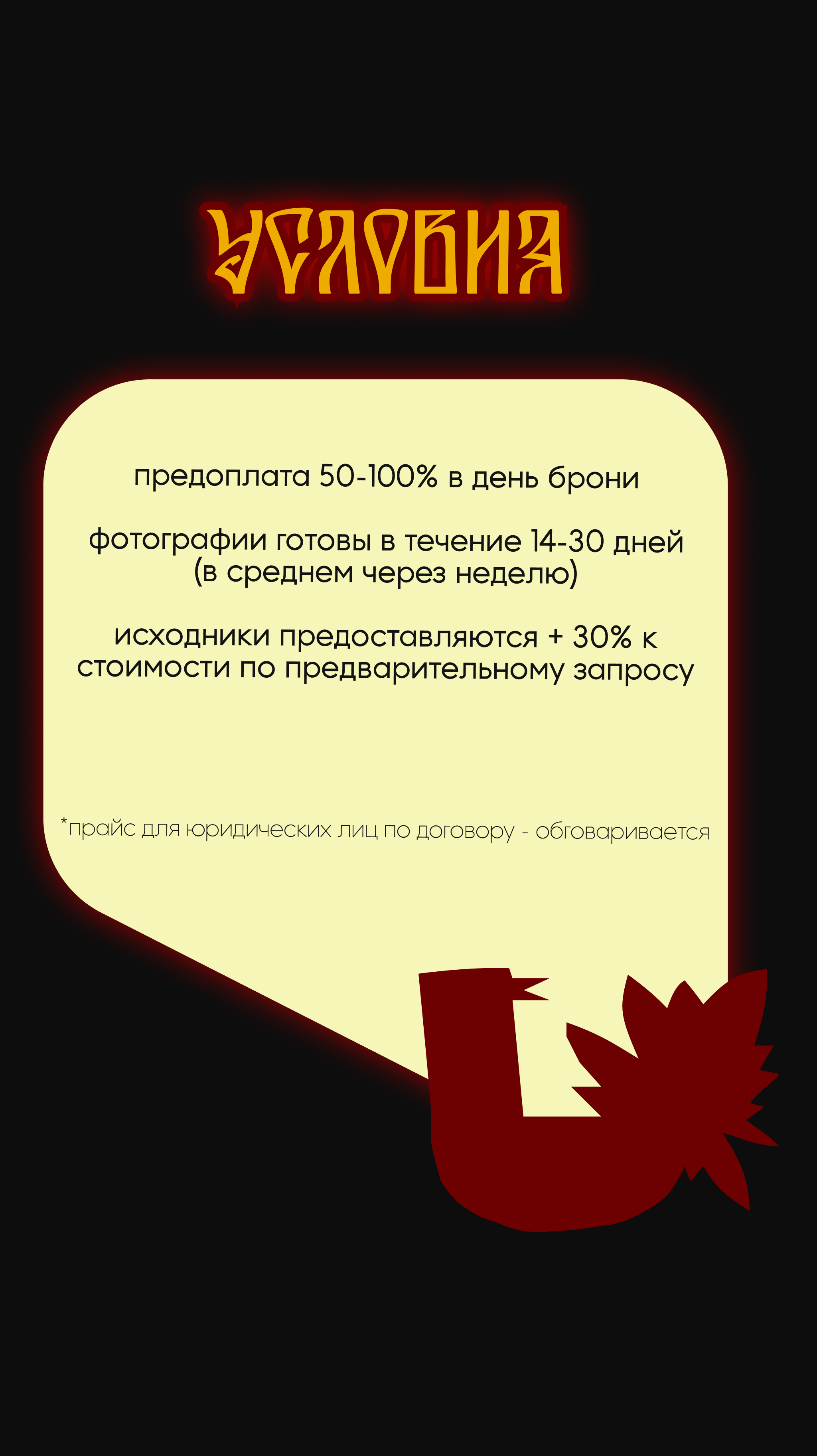Обо мне х Упаковка соц.сетей — Изображение №50 — Брендинг, Маркетинг на Dprofile