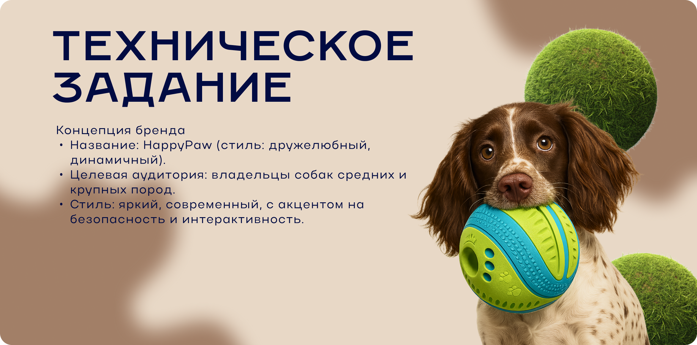 Карточки товаров для маркет-плейсов — Изображение №9 — Интерфейсы, Брендинг на Dprofile