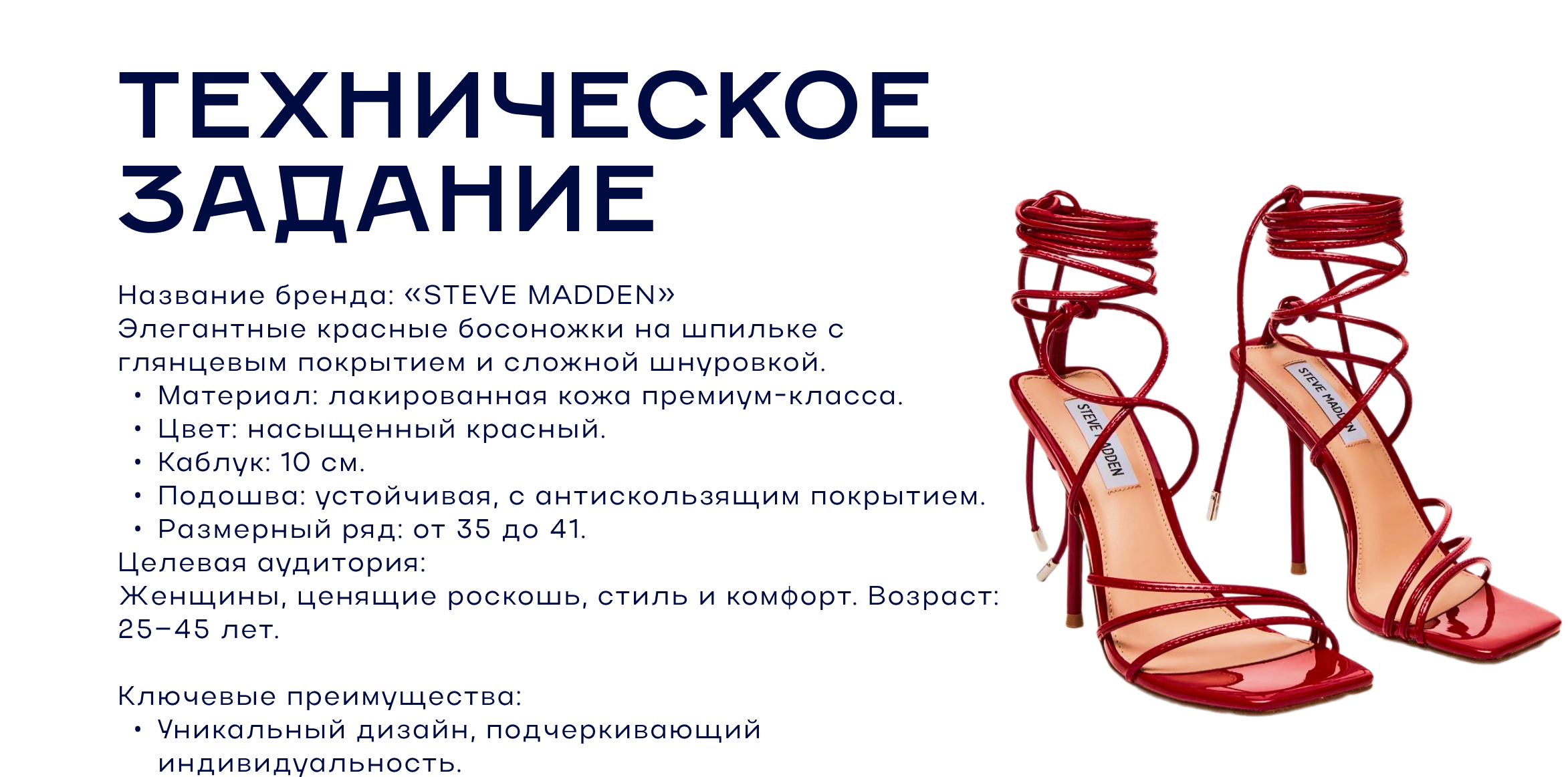 Карточки товаров для маркет-плейсов — Изображение №29 — Интерфейсы, Брендинг на Dprofile