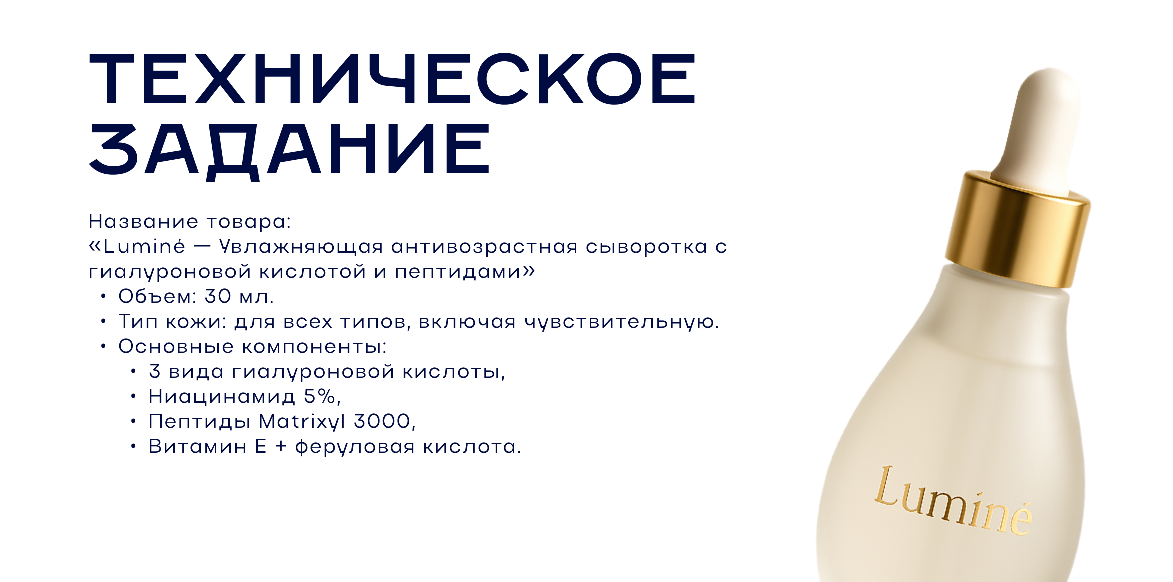 Карточки товаров для маркет-плейсов — Изображение №24 — Интерфейсы, Брендинг на Dprofile