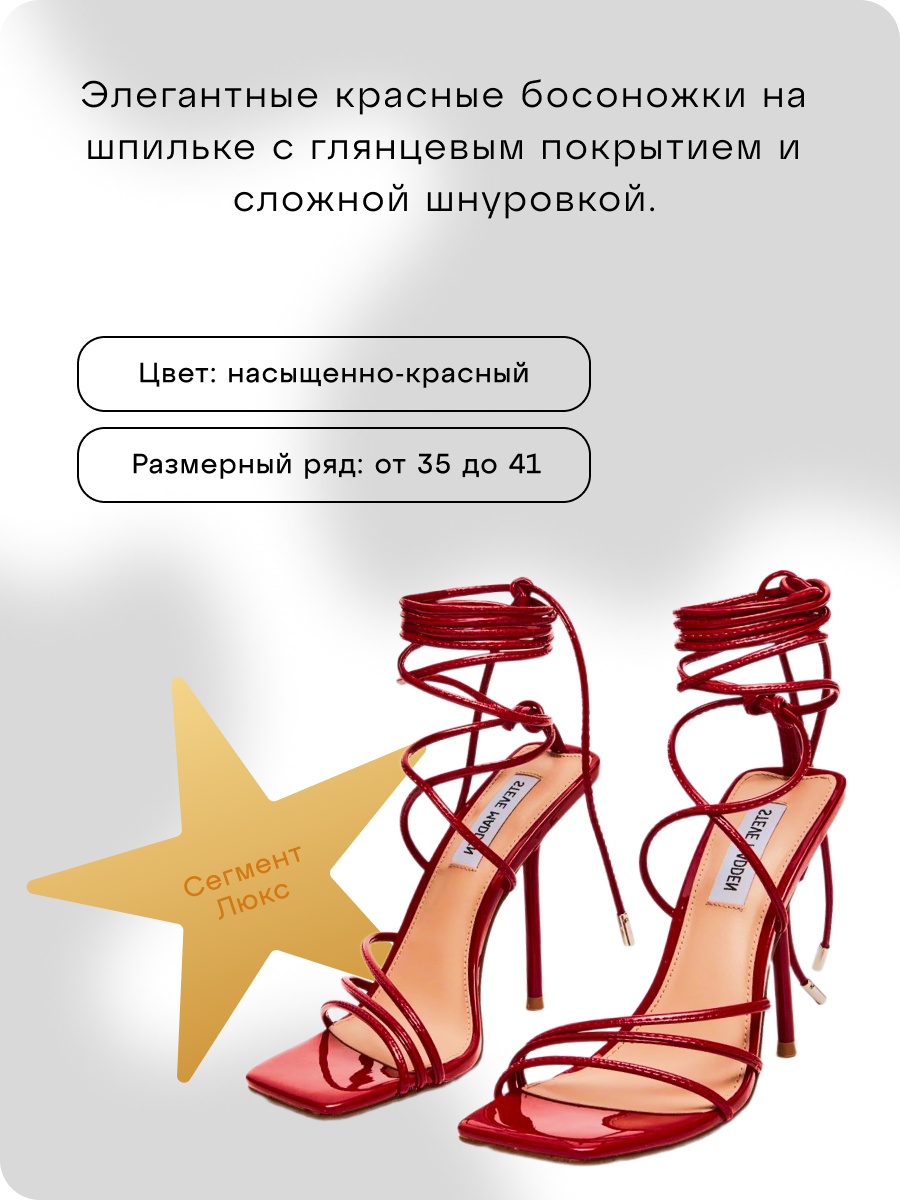 Карточки товаров для маркет-плейсов — Изображение №32 — Интерфейсы, Брендинг на Dprofile