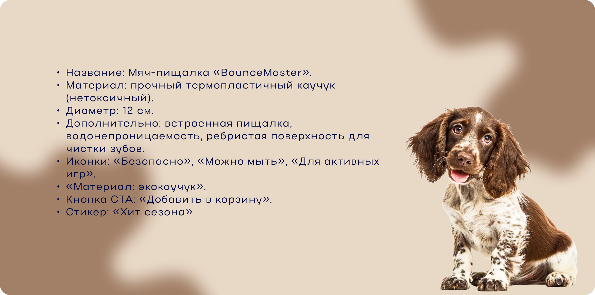 Карточки товаров для маркет-плейсов — Изображение №10 — Интерфейсы, Брендинг на Dprofile