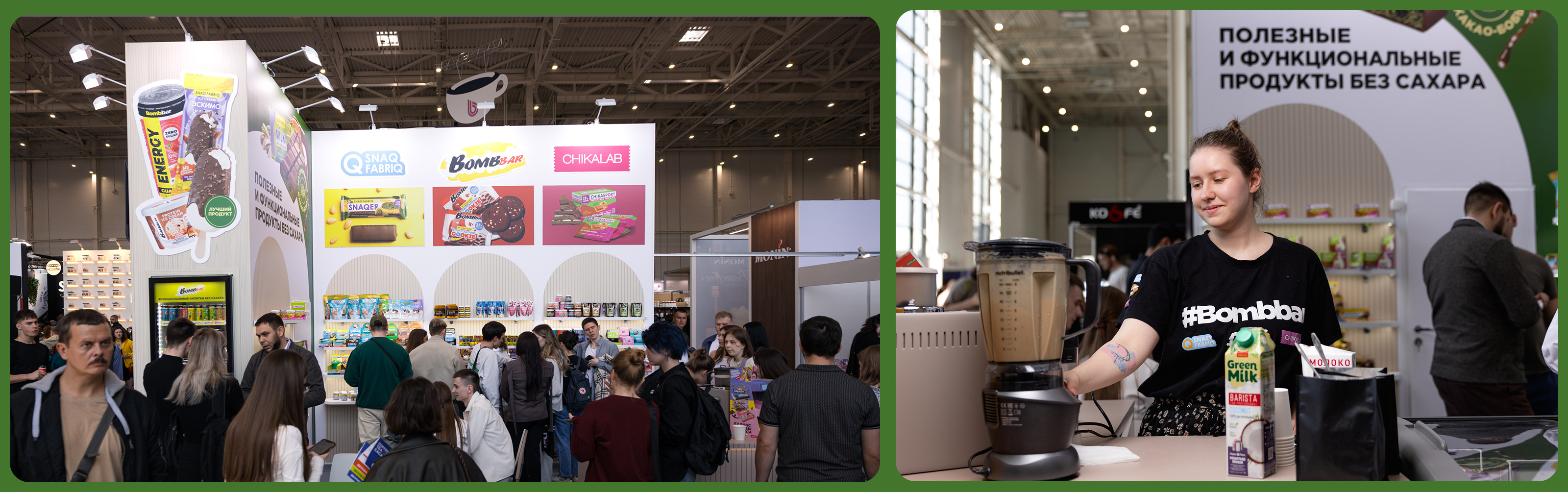 Стенд Bombbar на Coffee Tea Cacao Expo — Изображение №2 — Брендинг на Dprofile