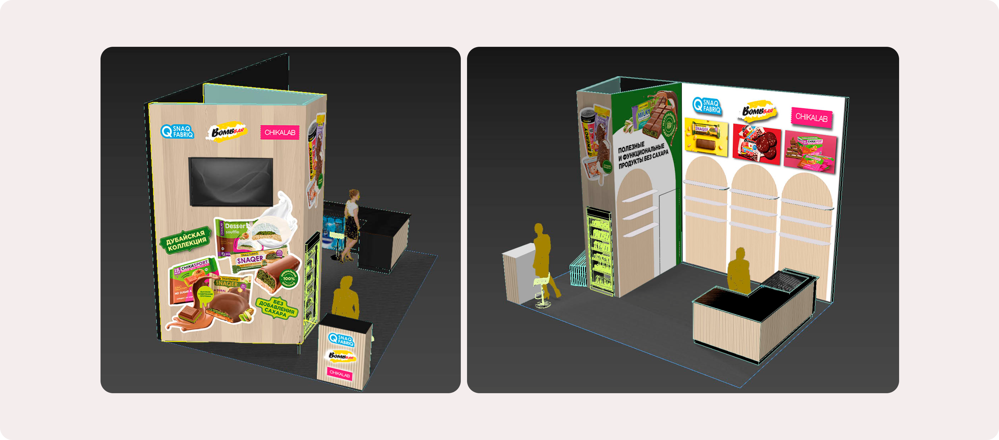 Стенд Bombbar на Coffee Tea Cacao Expo — Изображение №5 — Брендинг на Dprofile