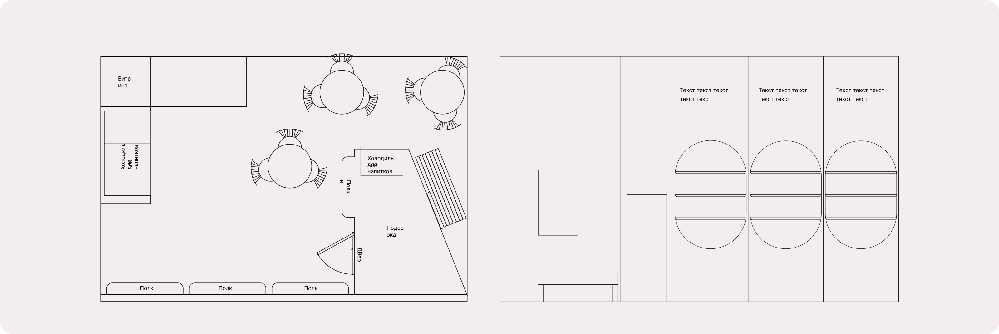 Стенд Bombbar на Coffee Tea Cacao Expo — Изображение №3 — Брендинг на Dprofile