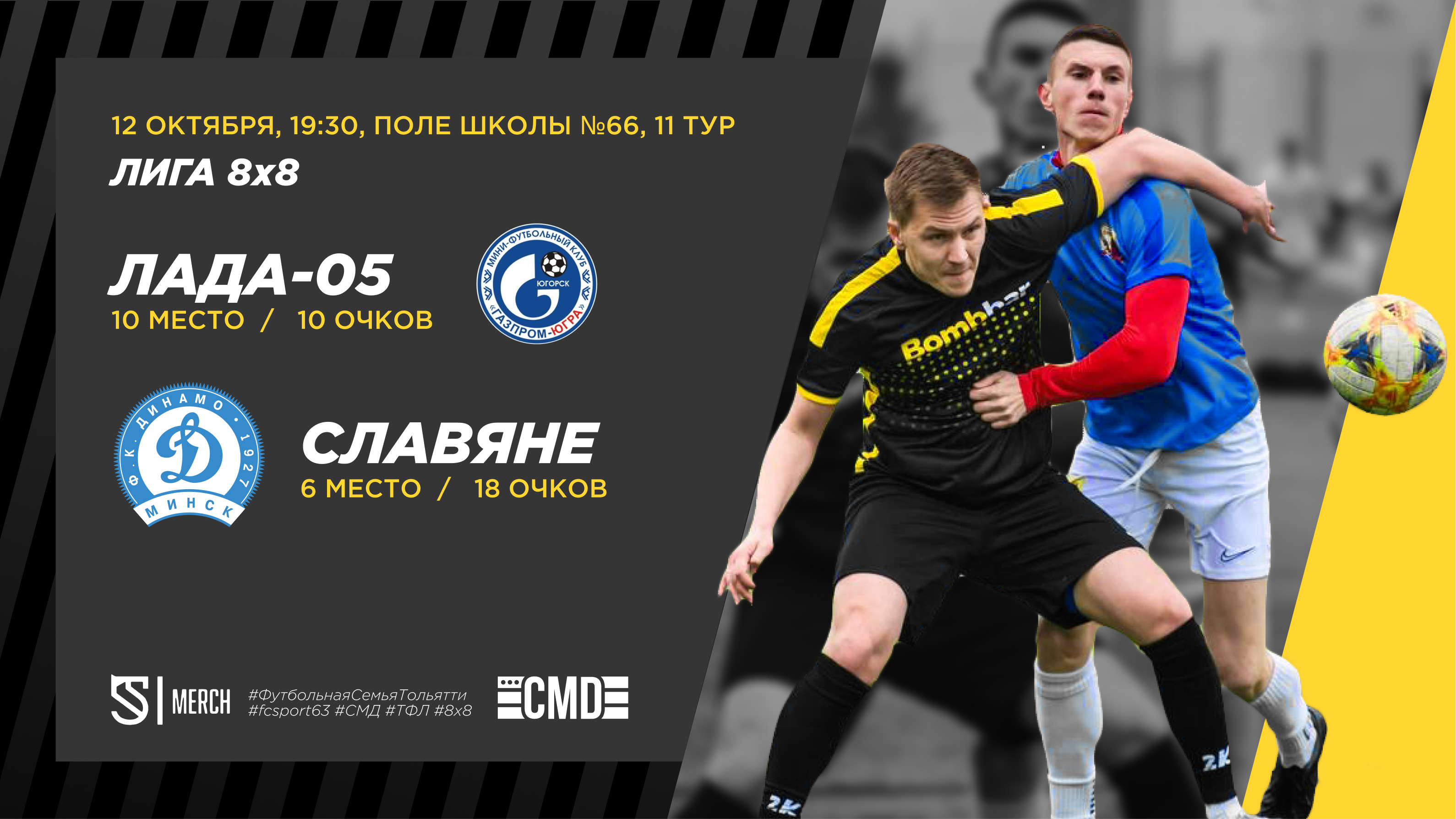 Редизайн герба и фирменный стиль ТФЛ — Изображение №8 — Брендинг на Dprofile