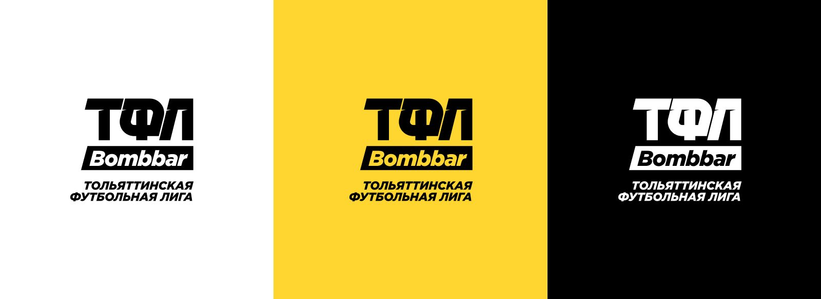 Редизайн герба и фирменный стиль ТФЛ — Изображение №6 — Брендинг на Dprofile