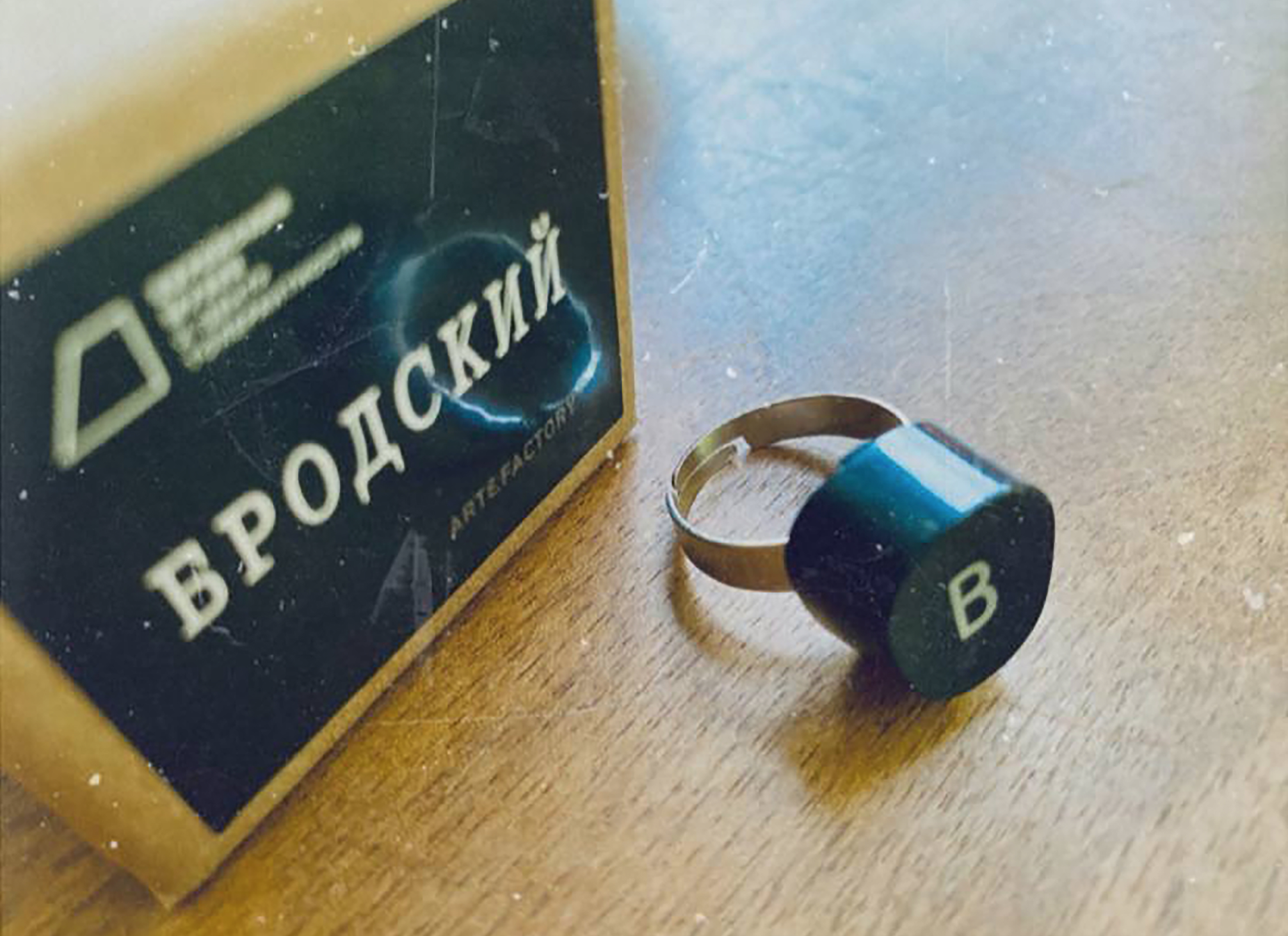 «ИОСИФ БРОДСКИЙ. МЕСТО НЕ ХУЖЕ ЛЮБОГО» ДЛЯ ЕМЦТ — Изображение №5 — Брендинг на Dprofile