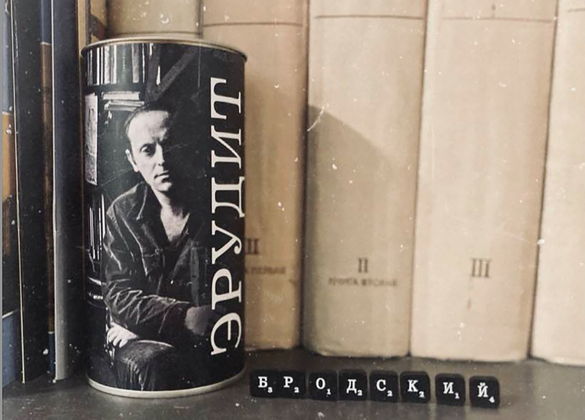 «ИОСИФ БРОДСКИЙ. МЕСТО НЕ ХУЖЕ ЛЮБОГО» ДЛЯ ЕМЦТ — Изображение №6 — Брендинг на Dprofile
