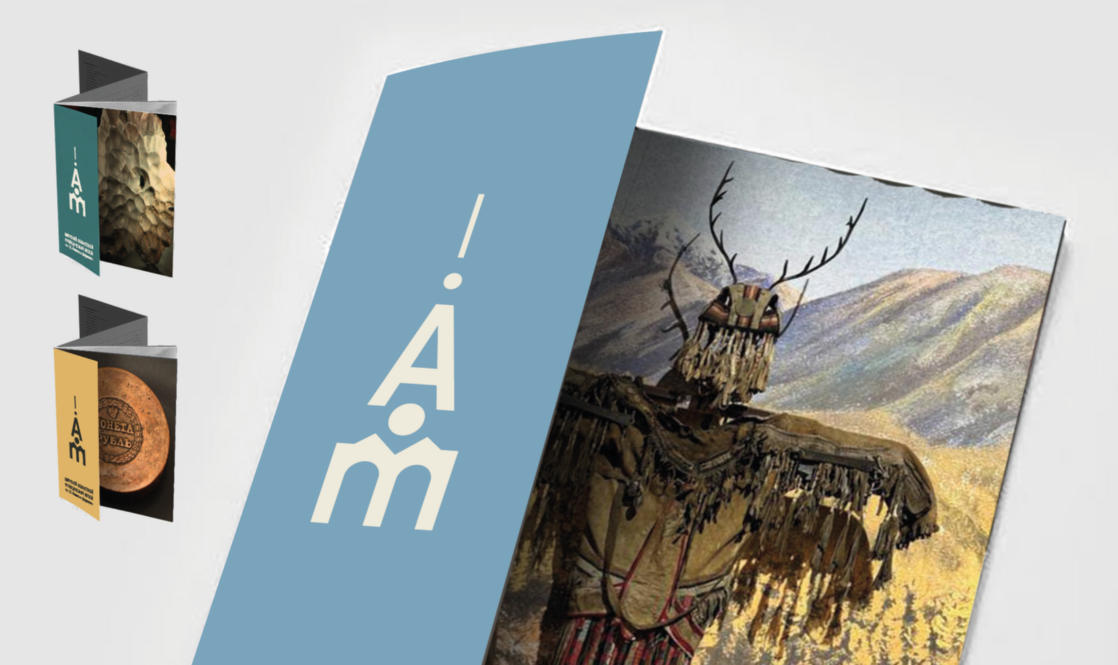 Сувениры для Амурского областного краеведческого музея — Изображение №7 — Брендинг на Dprofile