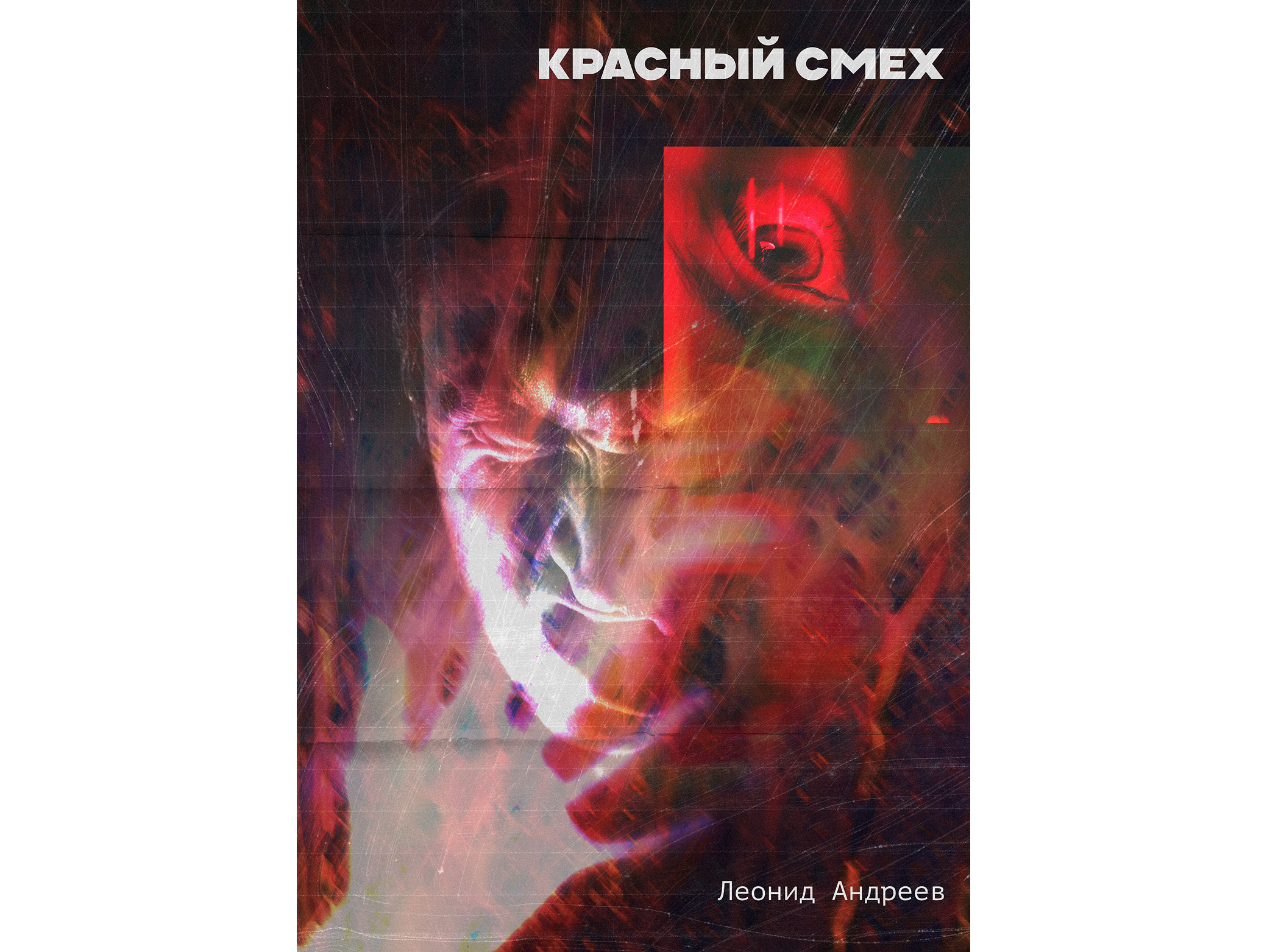Внепроектное #2 — Изображение №8 — Иллюстрация, Графика на Dprofile