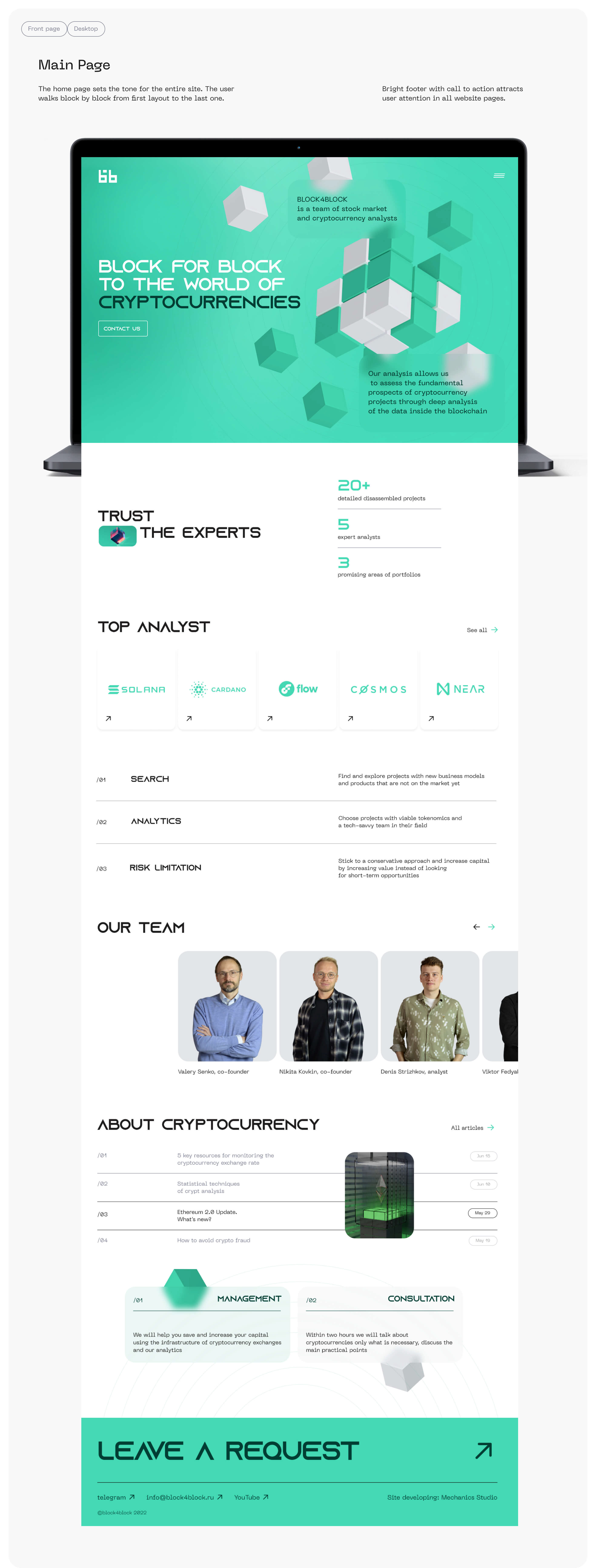 BLOCK4BLOCK — Cryptanalysis website — Изображение №3 — Интерфейсы на Dprofile
