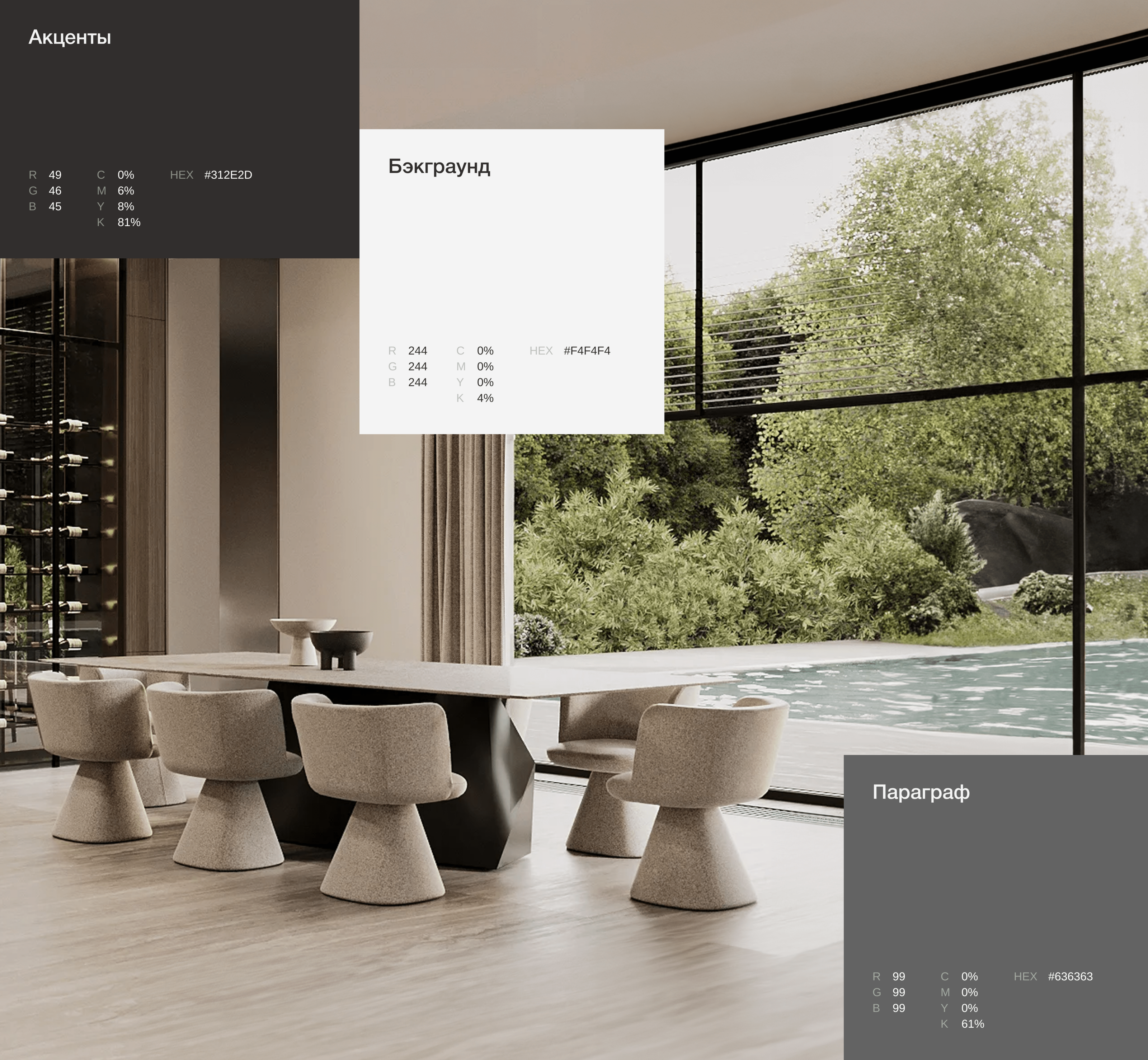 LINEA PRO – Дизайн сайта архитектурного бюро — Изображение №5 — Интерфейсы, Брендинг на Dprofile