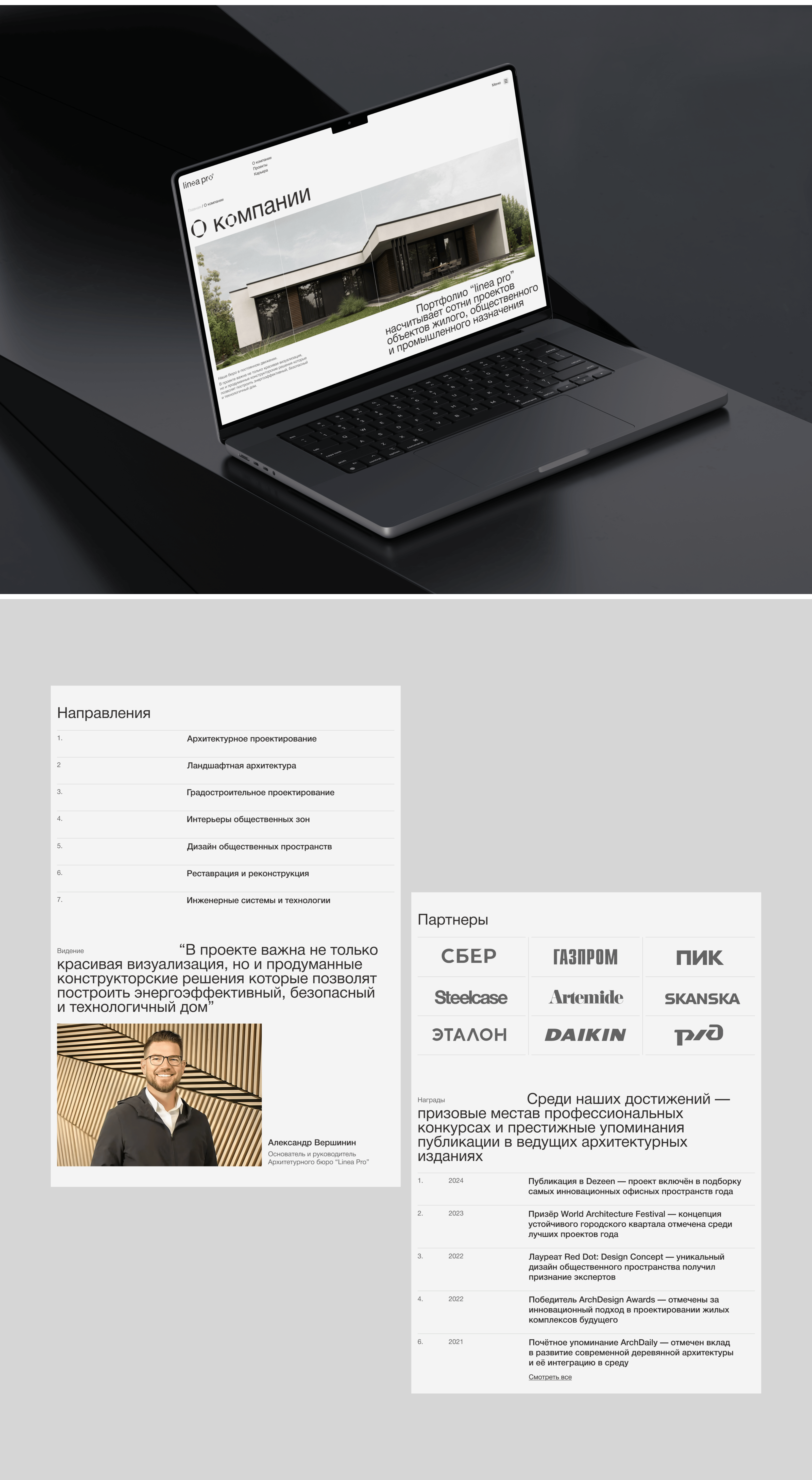 LINEA PRO – Дизайн сайта архитектурного бюро — Изображение №6 — Интерфейсы, Брендинг на Dprofile