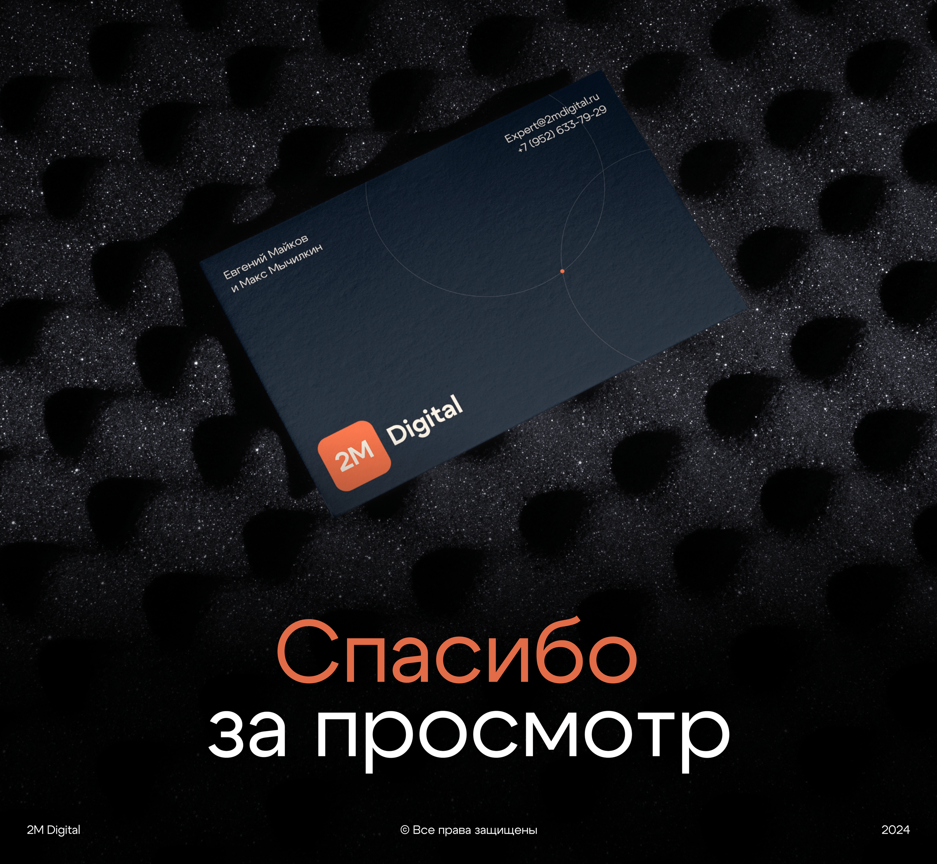 2M Digital — design studio website — Изображение №6 — Интерфейсы на Dprofile