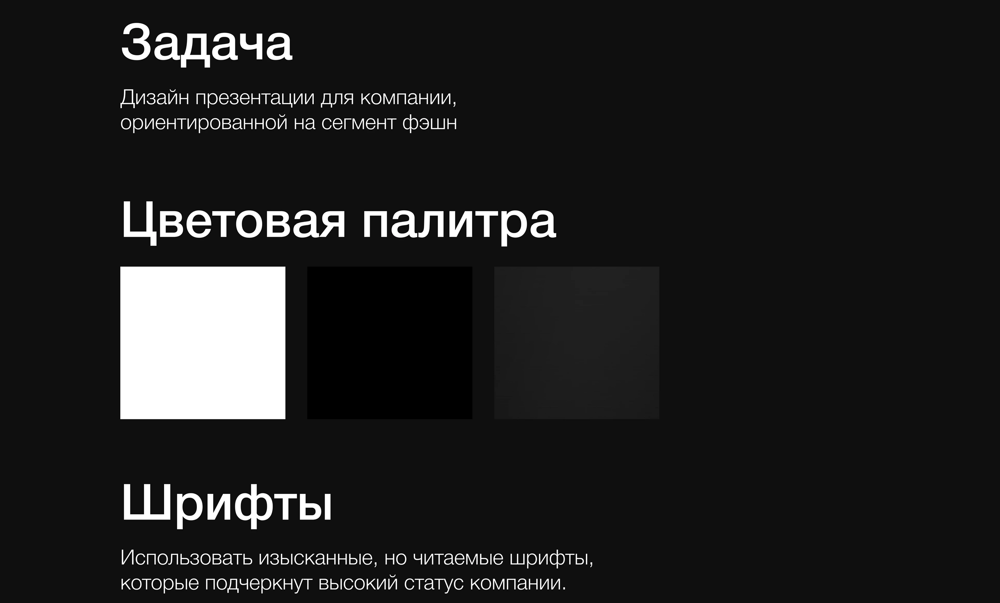 Презентация для агентства интернет-маркетинга — Изображение №2 — Маркетинг на Dprofile