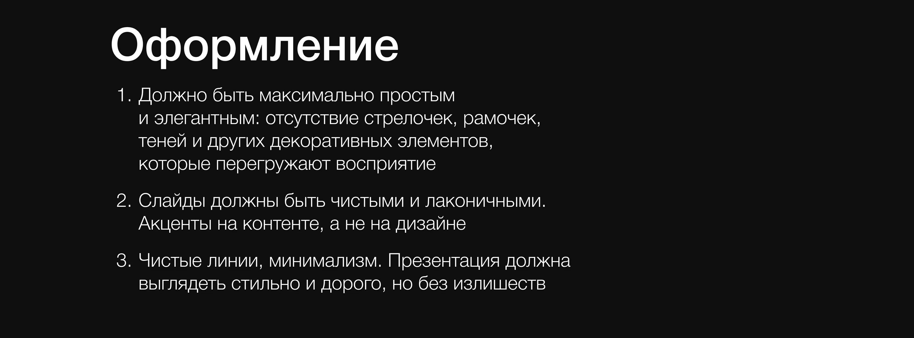 Презентация для агентства интернет-маркетинга — Изображение №5 — Маркетинг на Dprofile