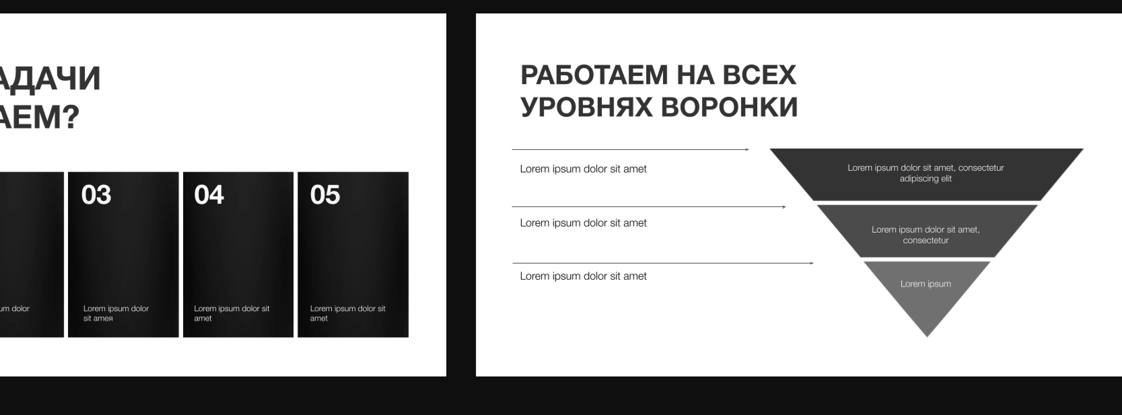 Презентация для агентства интернет-маркетинга — Изображение №4 — Маркетинг на Dprofile