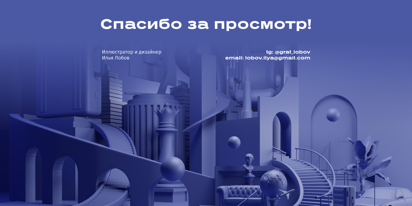 Book Cover Design | 3D Blender + AI — Изображение №11 — Иллюстрация на Dprofile