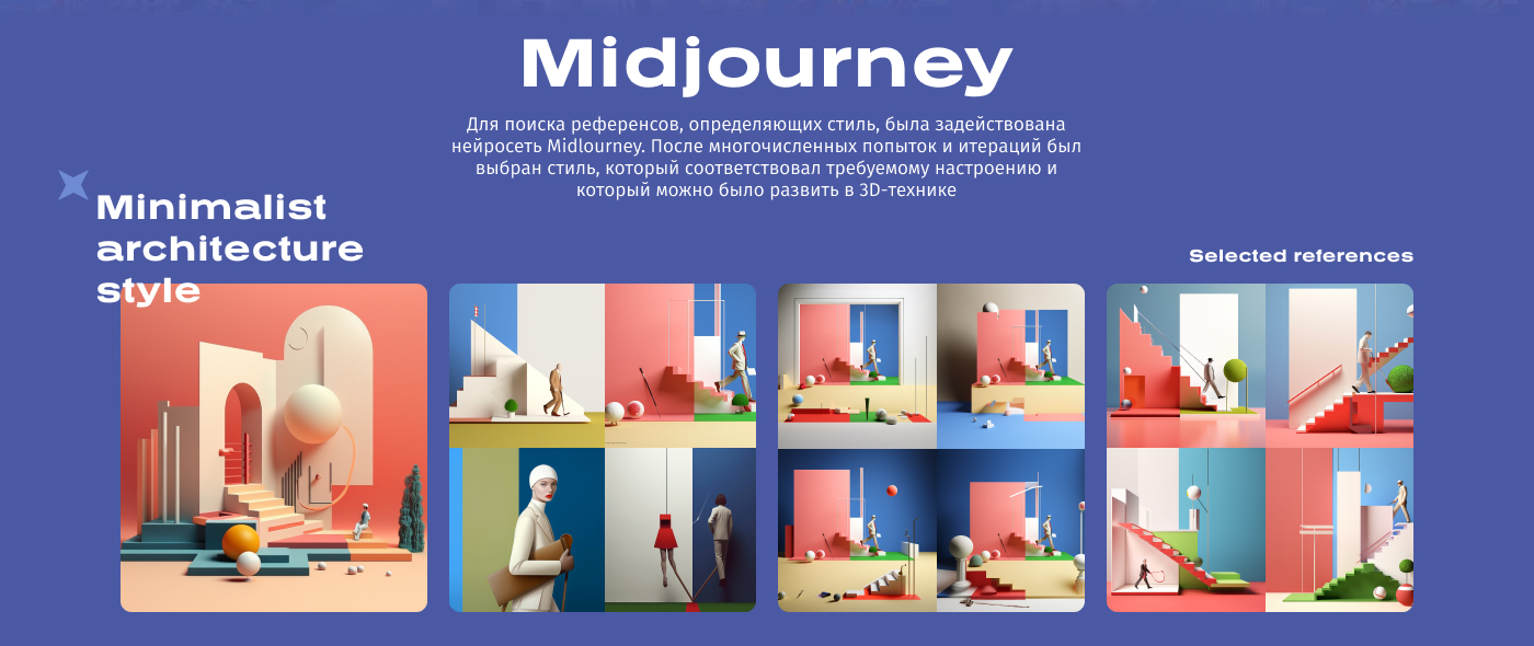 Book Cover Design | 3D Blender + AI — Изображение №5 — Иллюстрация на Dprofile