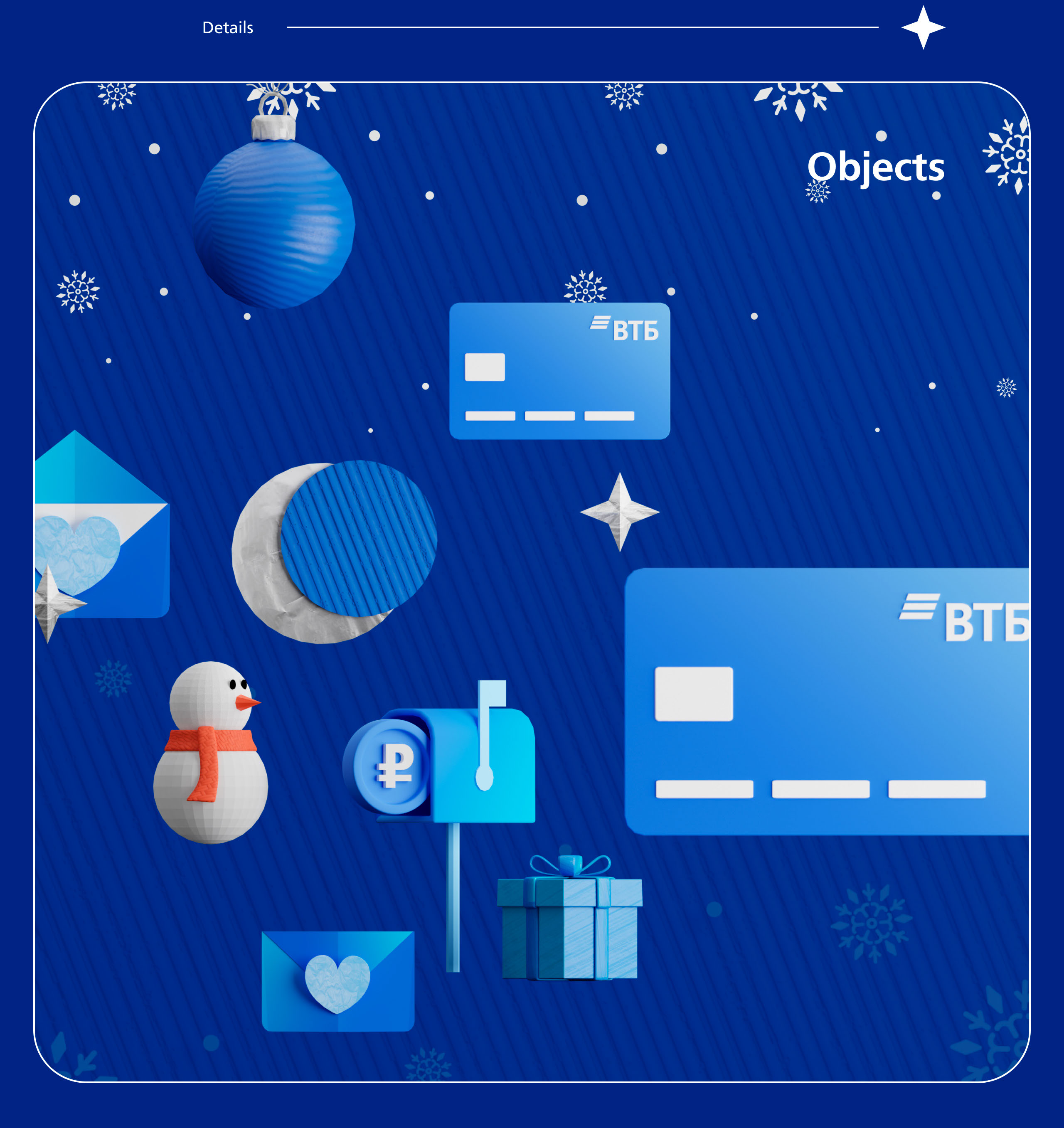 Winter 3d Illustrations & Icons for App — Изображение №6 — Иллюстрация на Dprofile
